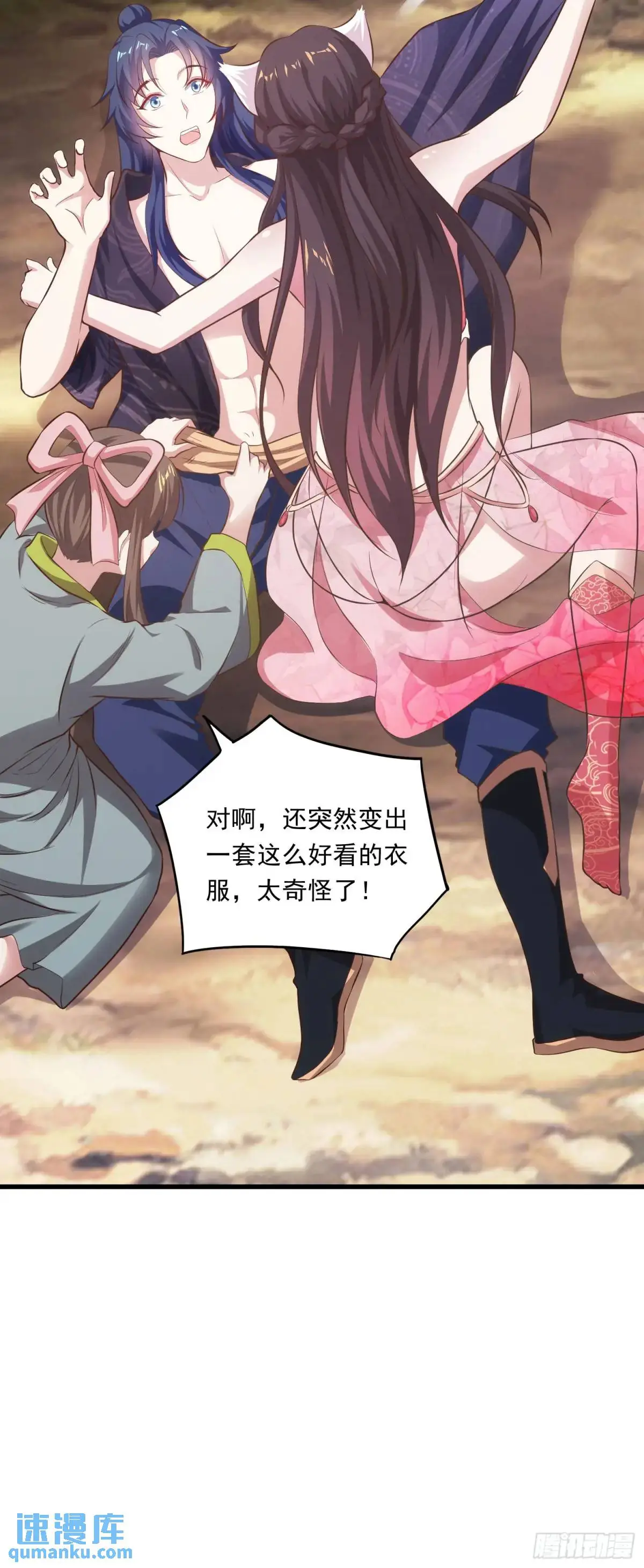 03话 师姐，从我身上下来35