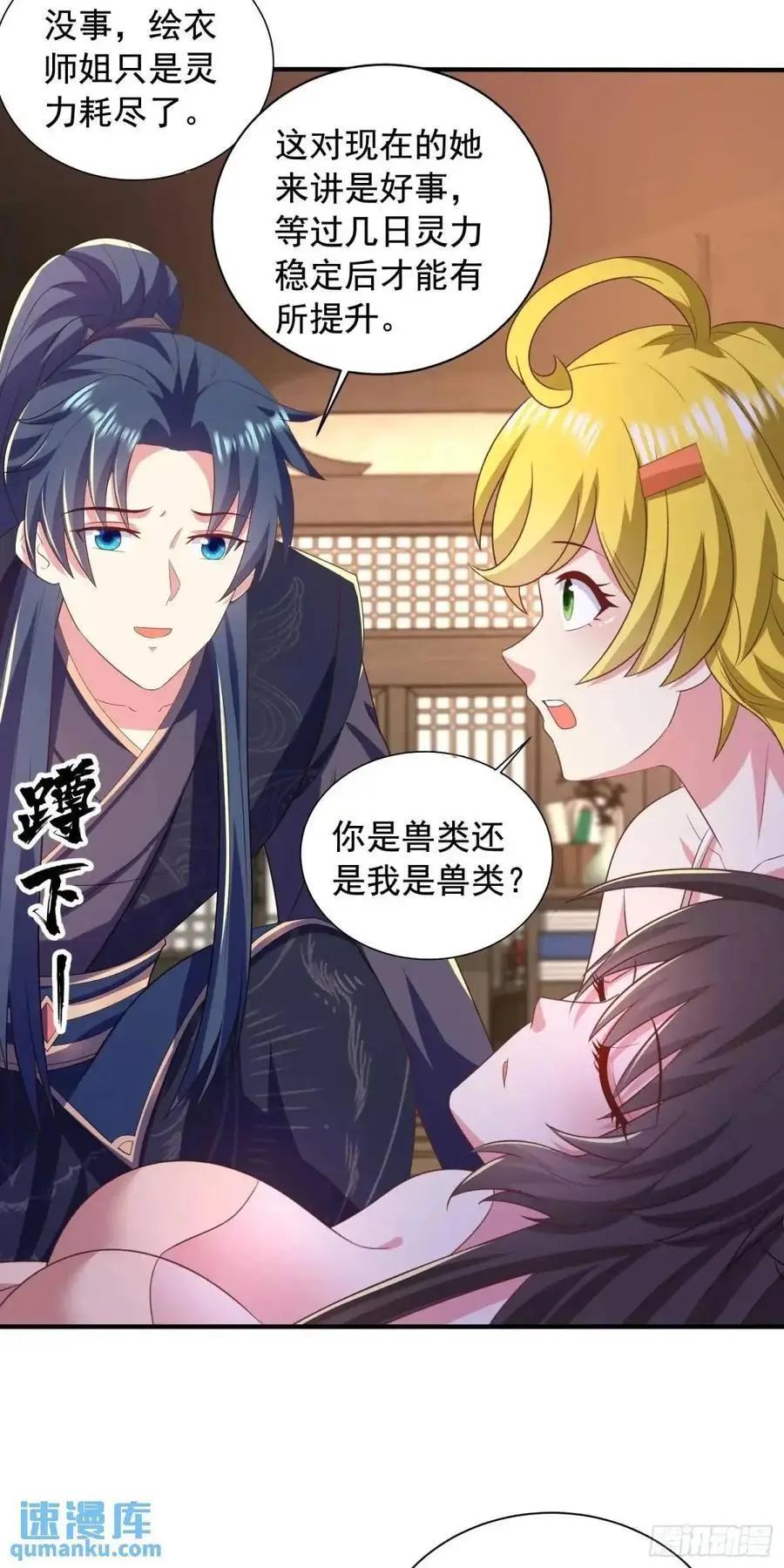 24话想要吗？想！31