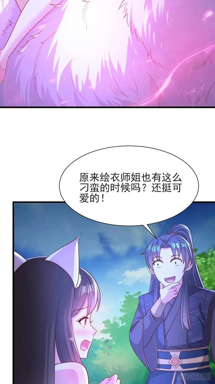 46年幼的师姐4