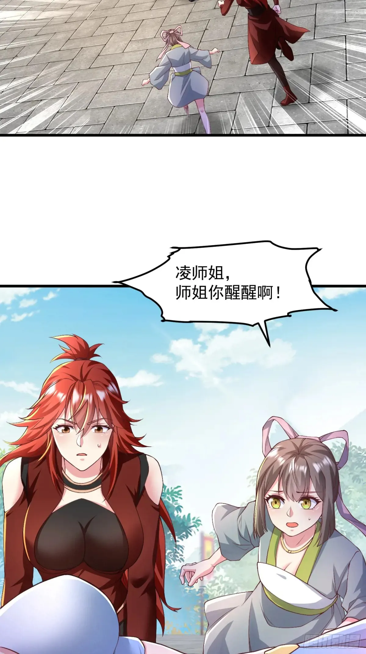 49英雄救美42