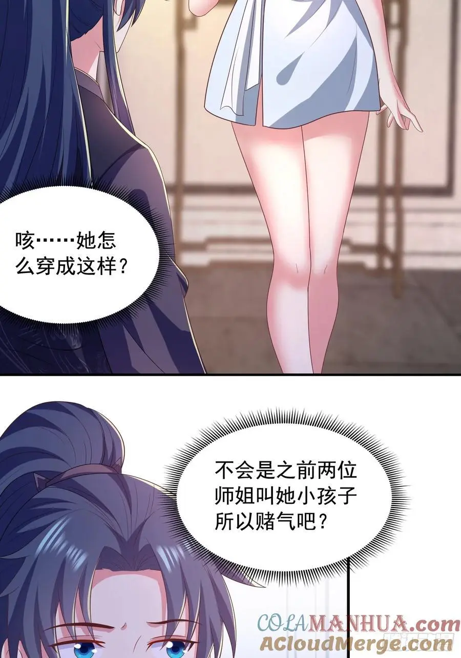 27风婷云，真大！6