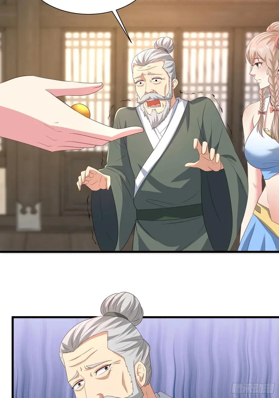 28风婷云被扒光衣服53
