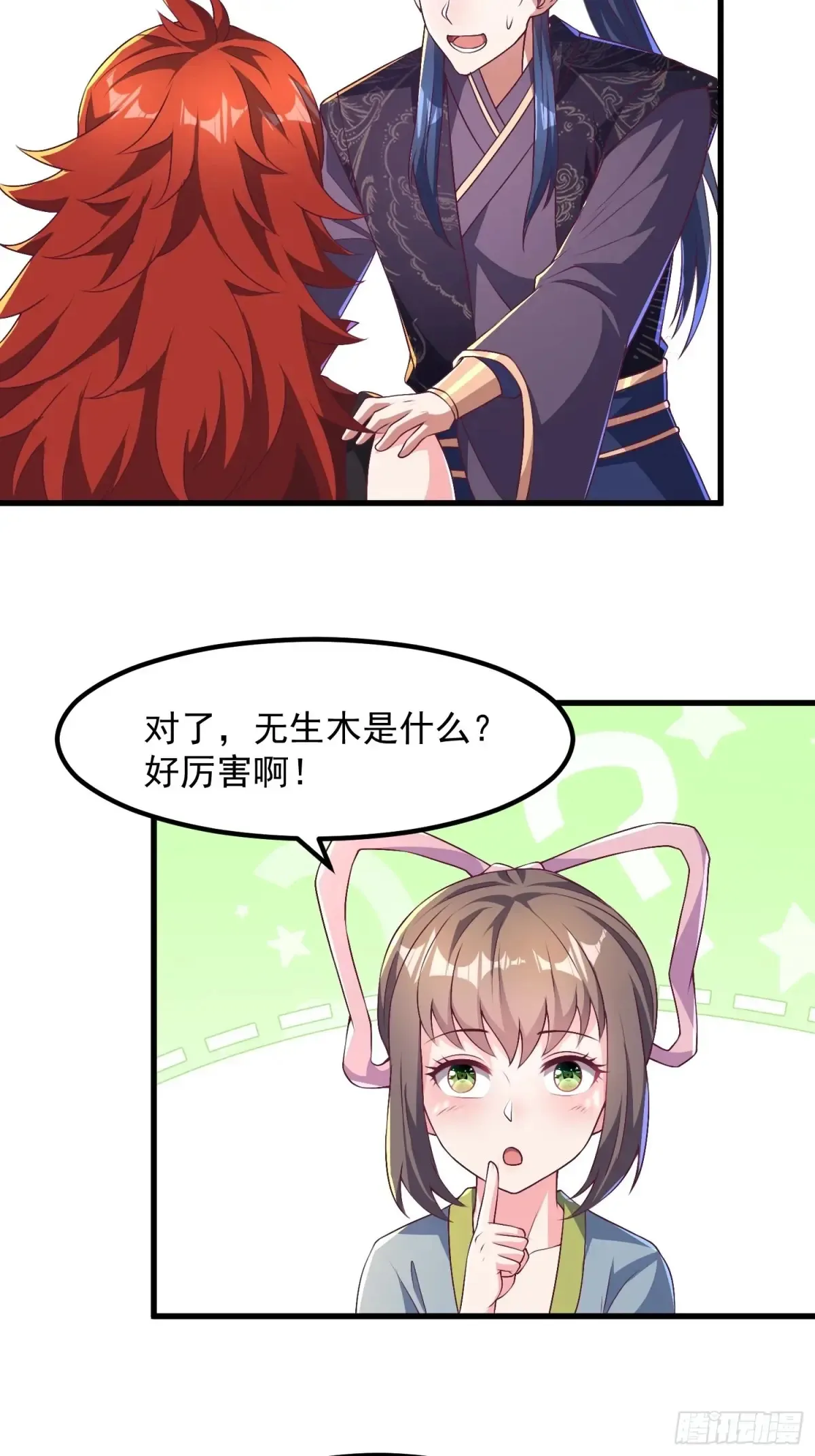 50师姐被催婚16