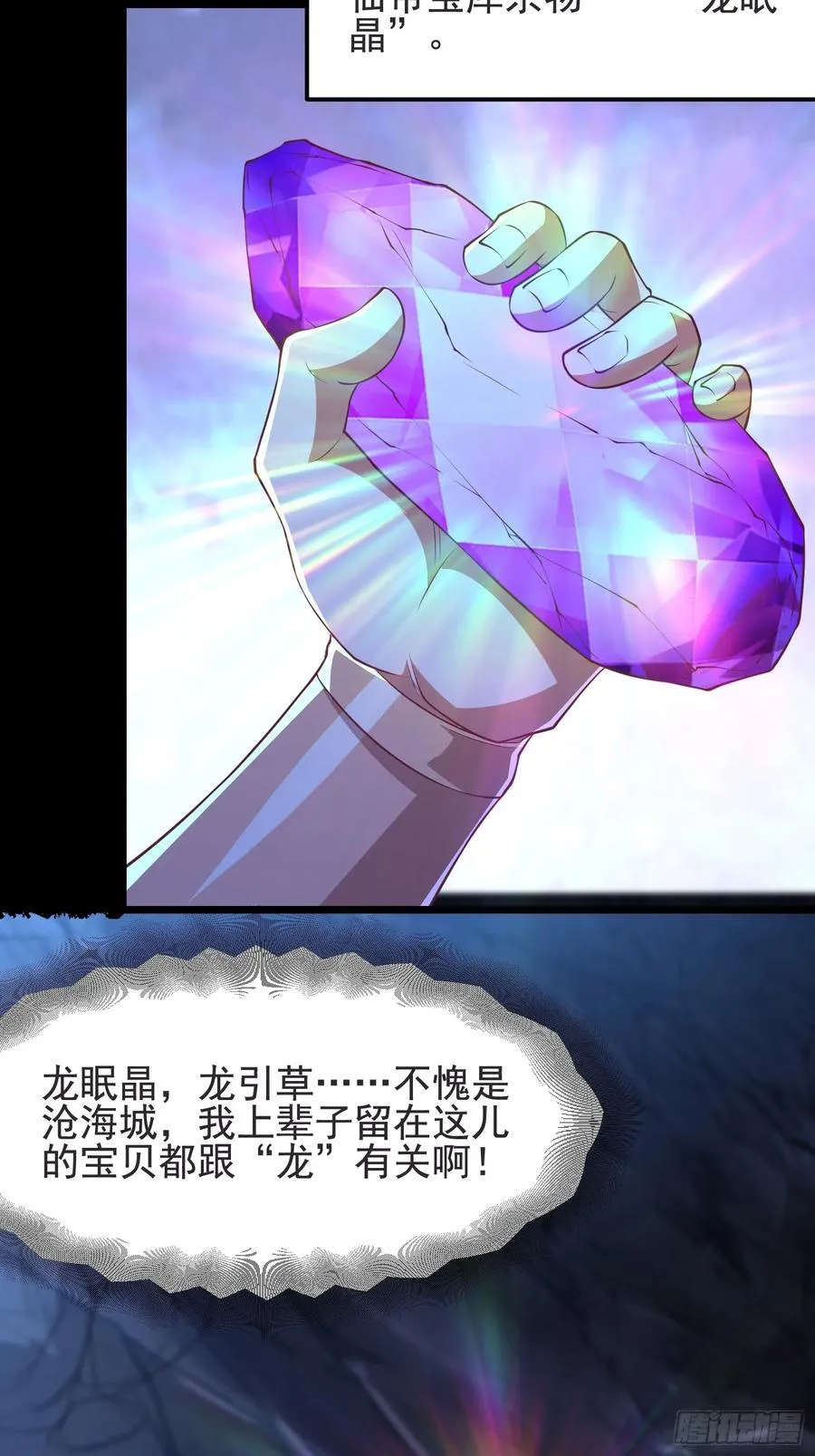 45师姐别怕，我只是想请你吃糖19