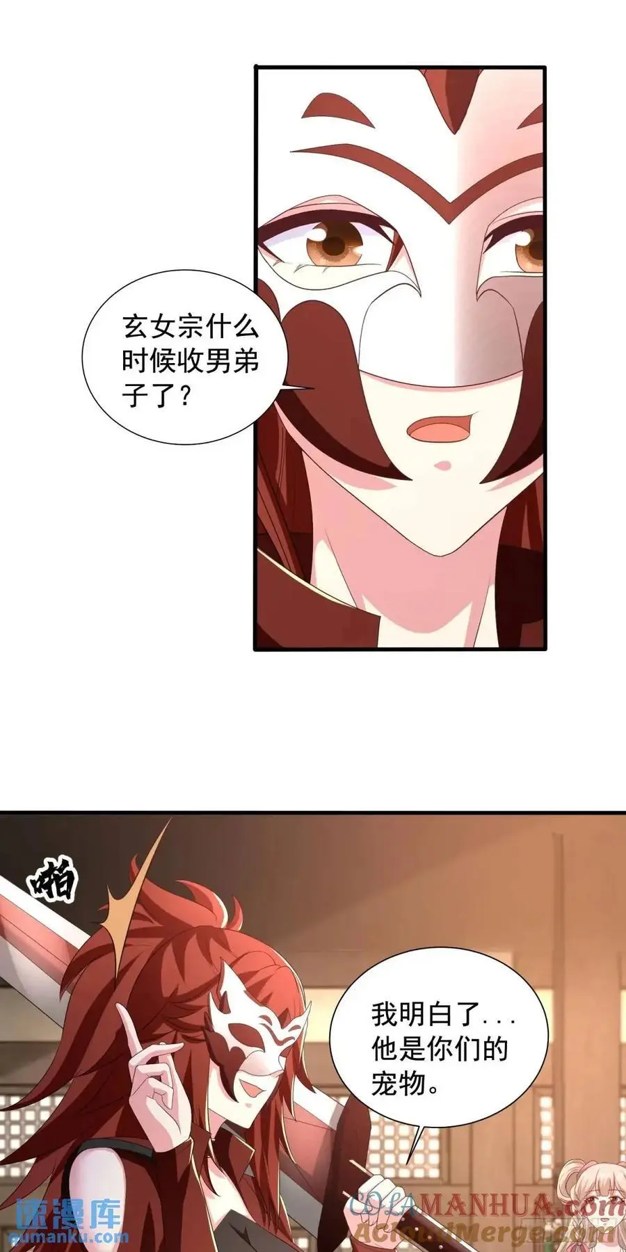 24话想要吗？想！22