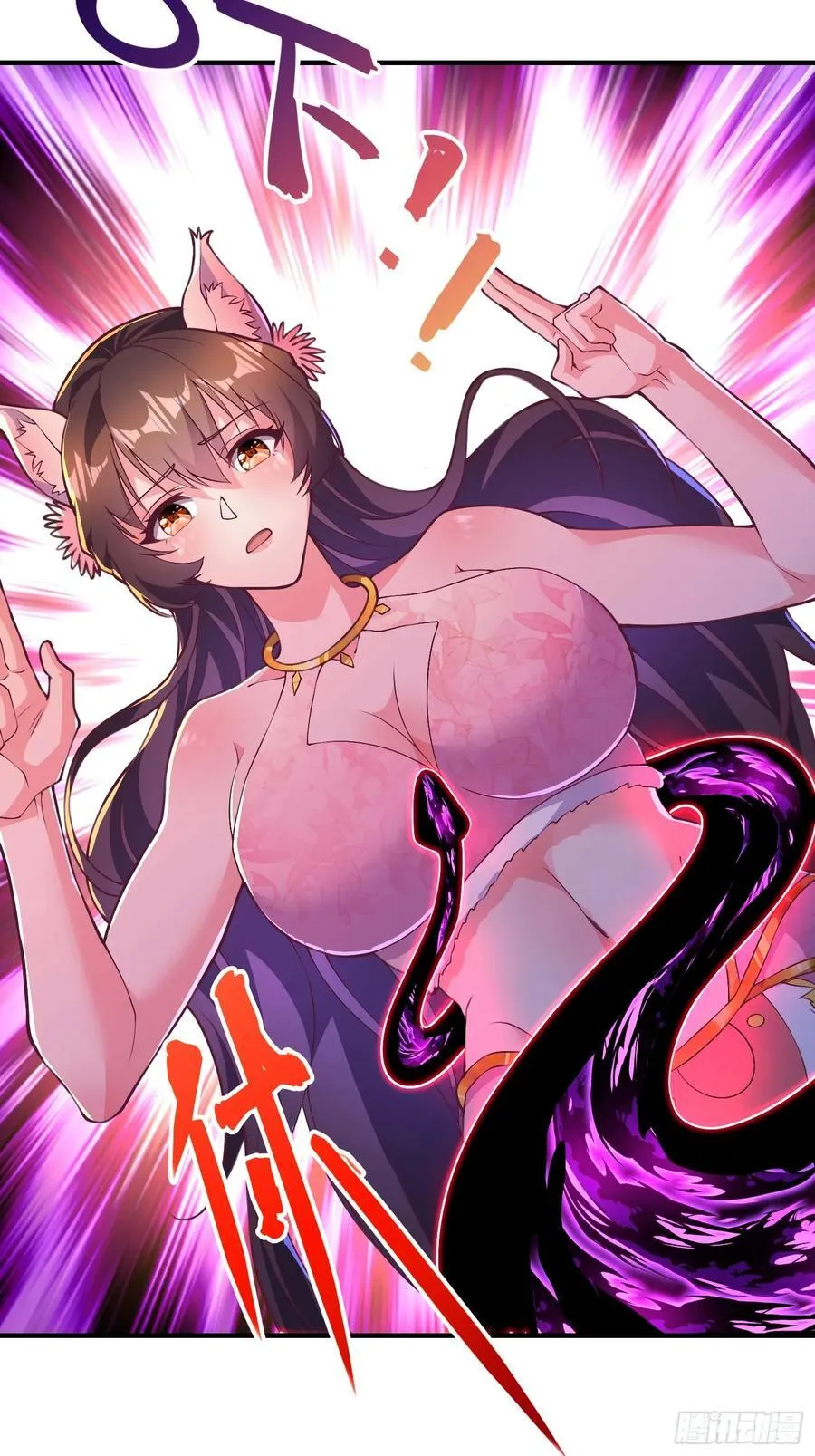 38师姐你别这样！28