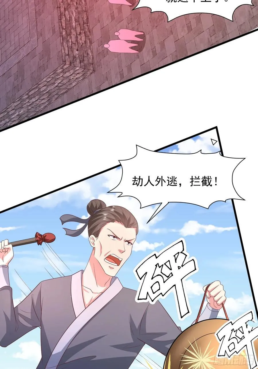 38师姐你别这样！37