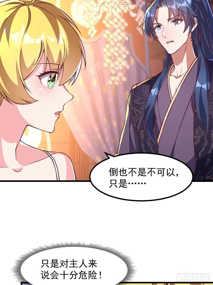 47双修吧！师姐8