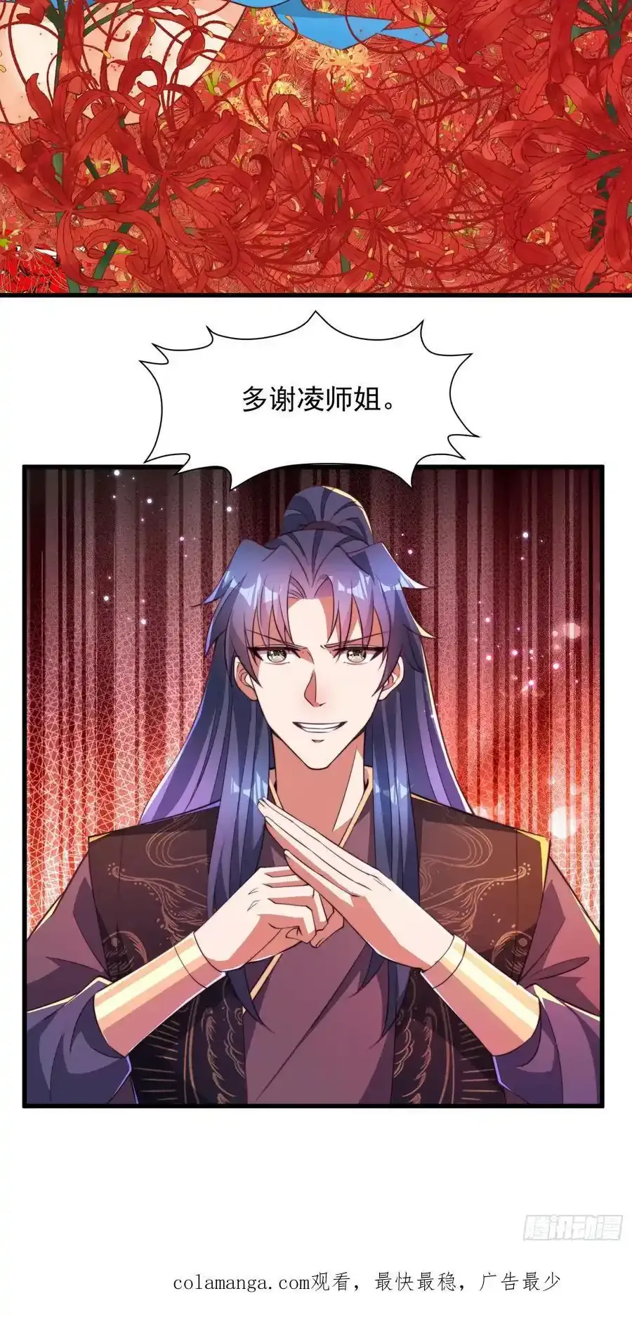 33大家轮流来亲师弟！44