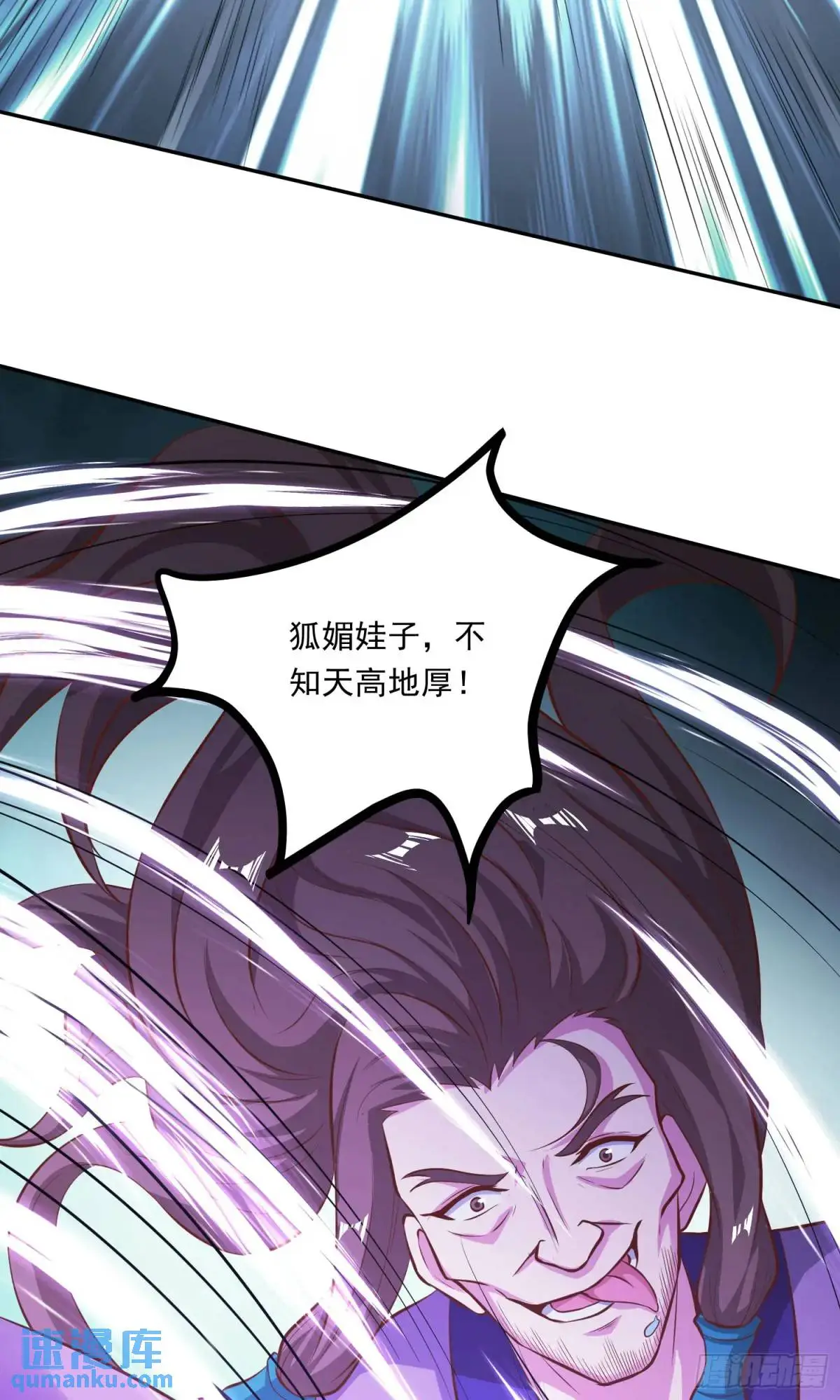 03话 师姐，从我身上下来62