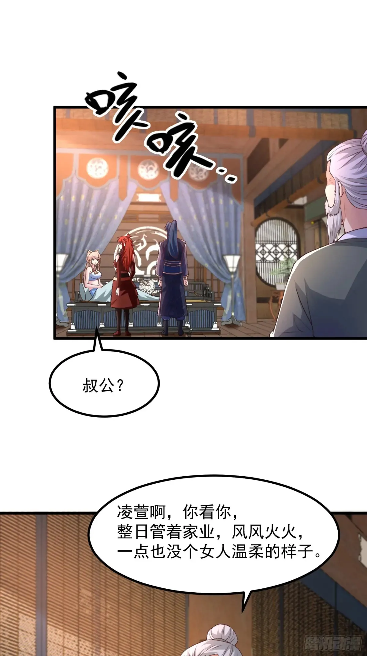 50师姐被催婚5