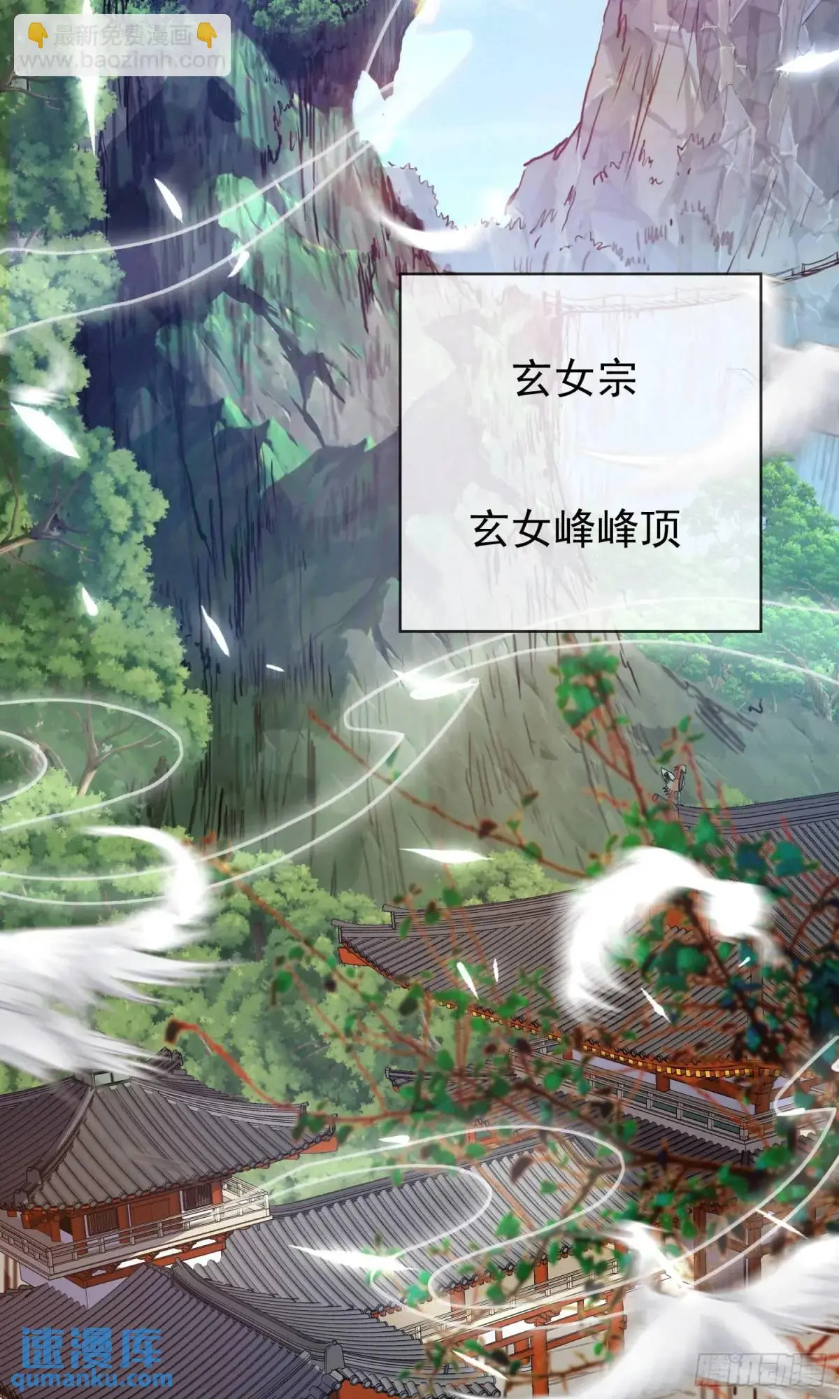 01话 师姐，那里不可以2
