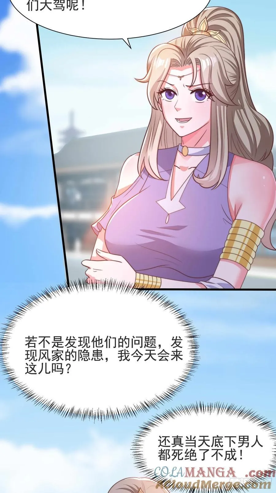 37对风婷云动手动脚18
