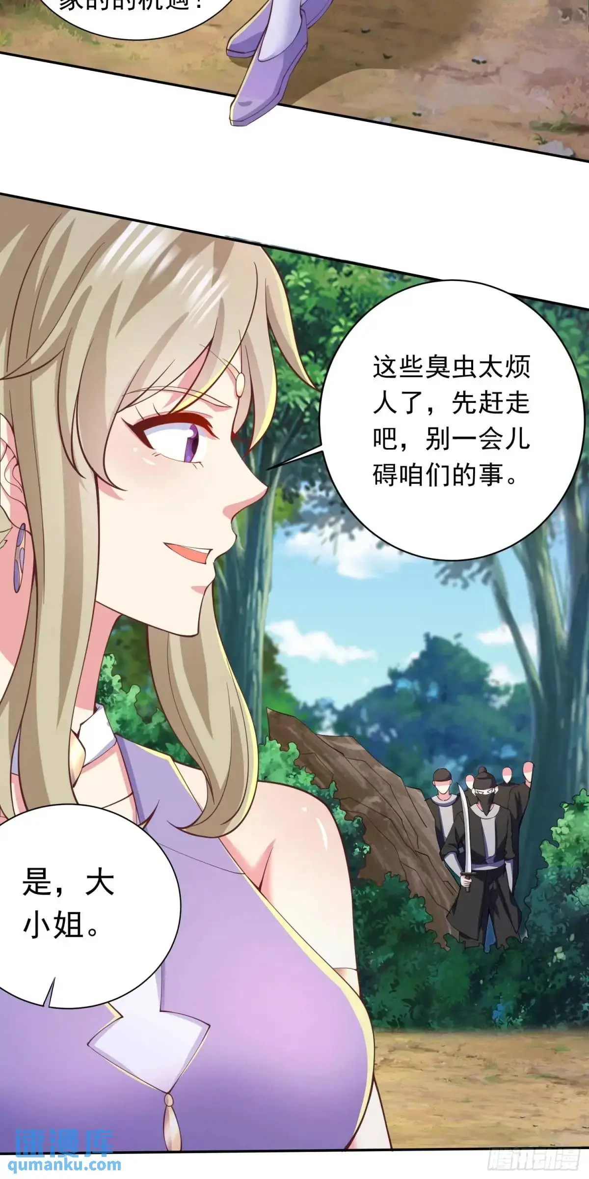 16话哪来的白痴女人28