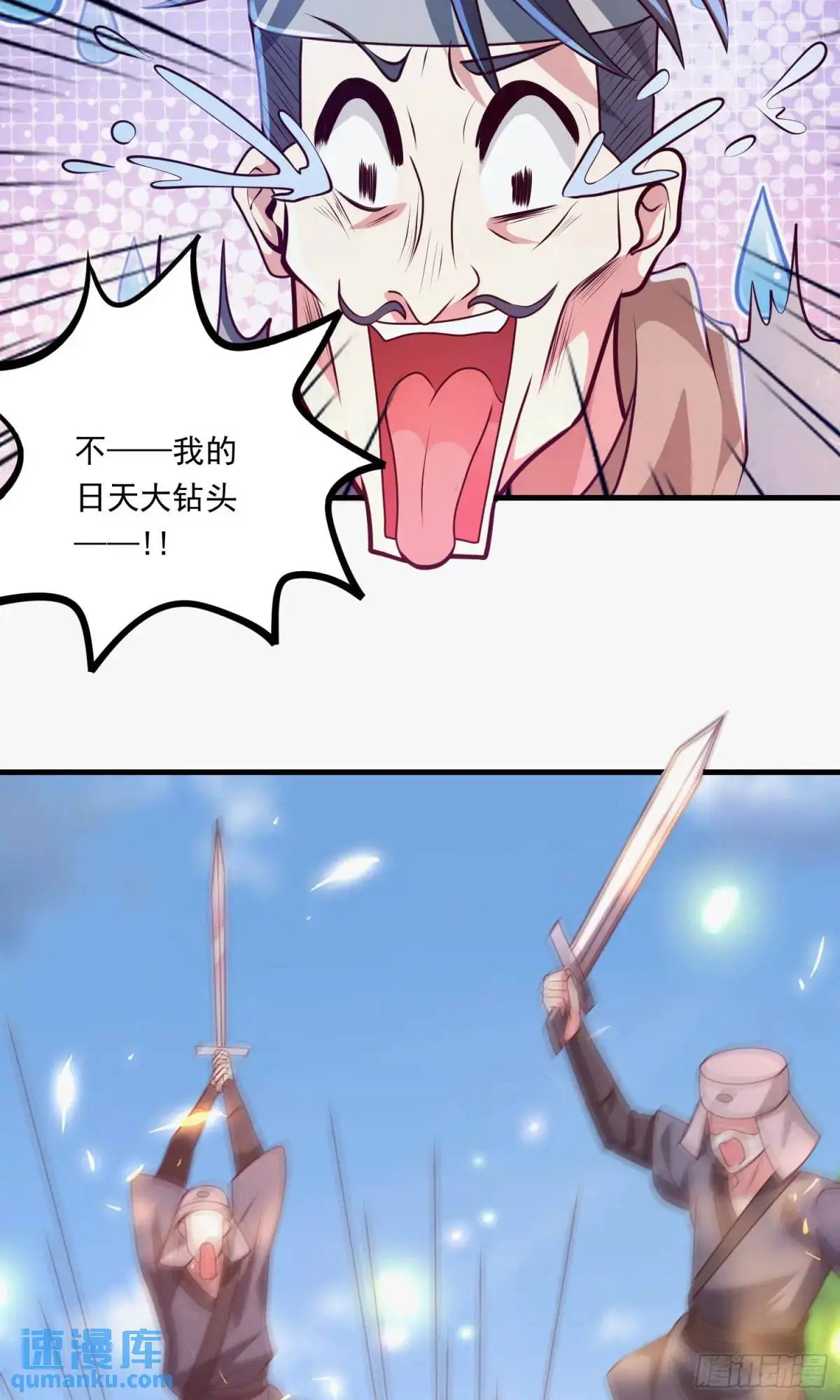 02话 师姐，由我来守护27