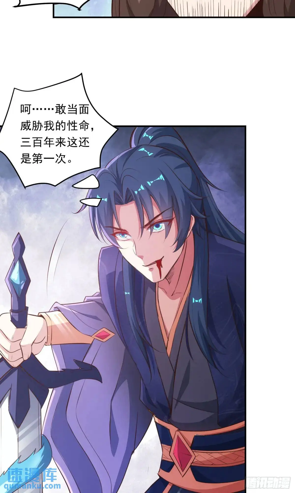 03话 师姐，从我身上下来75