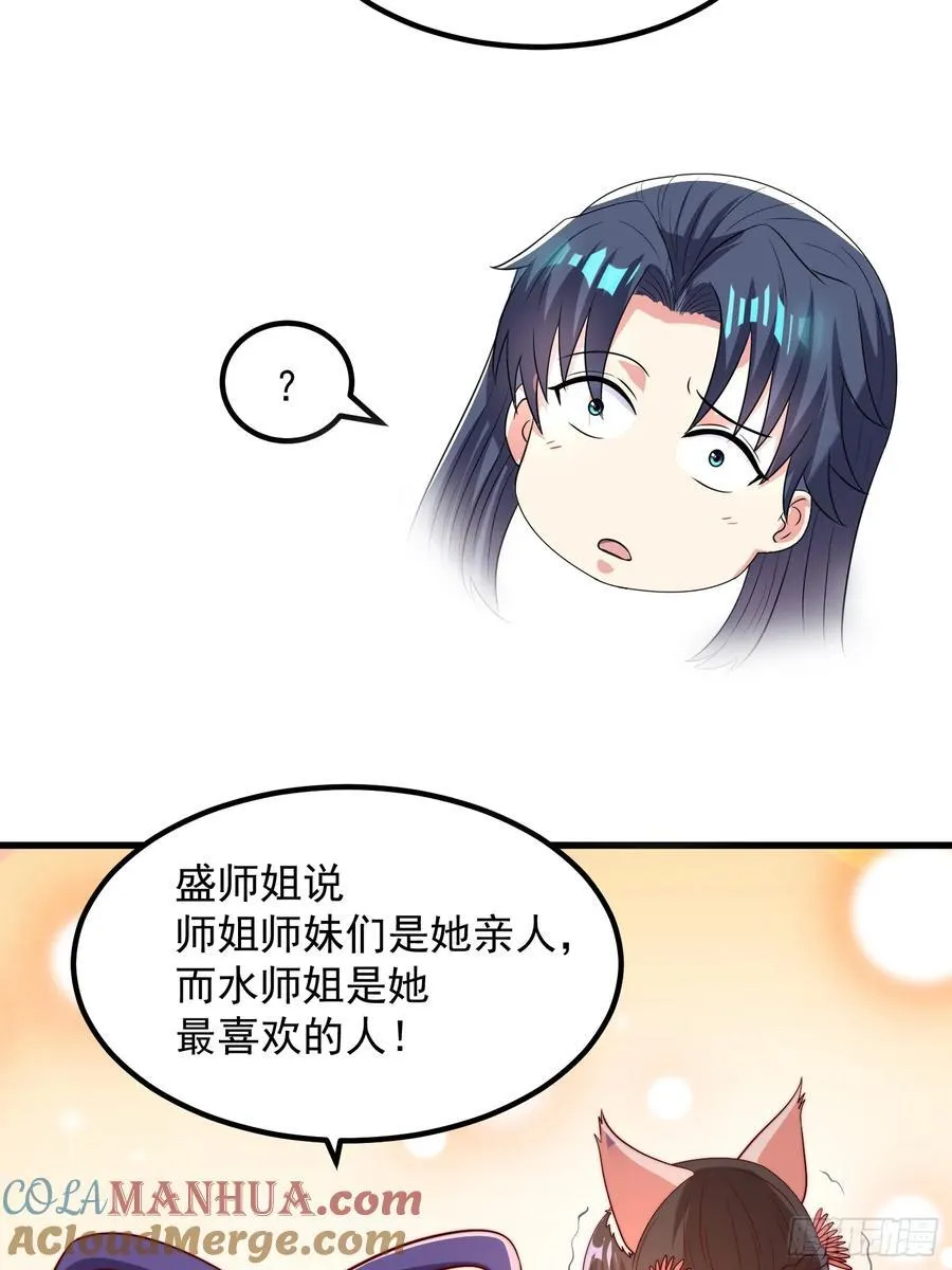 36一起泡温泉42
