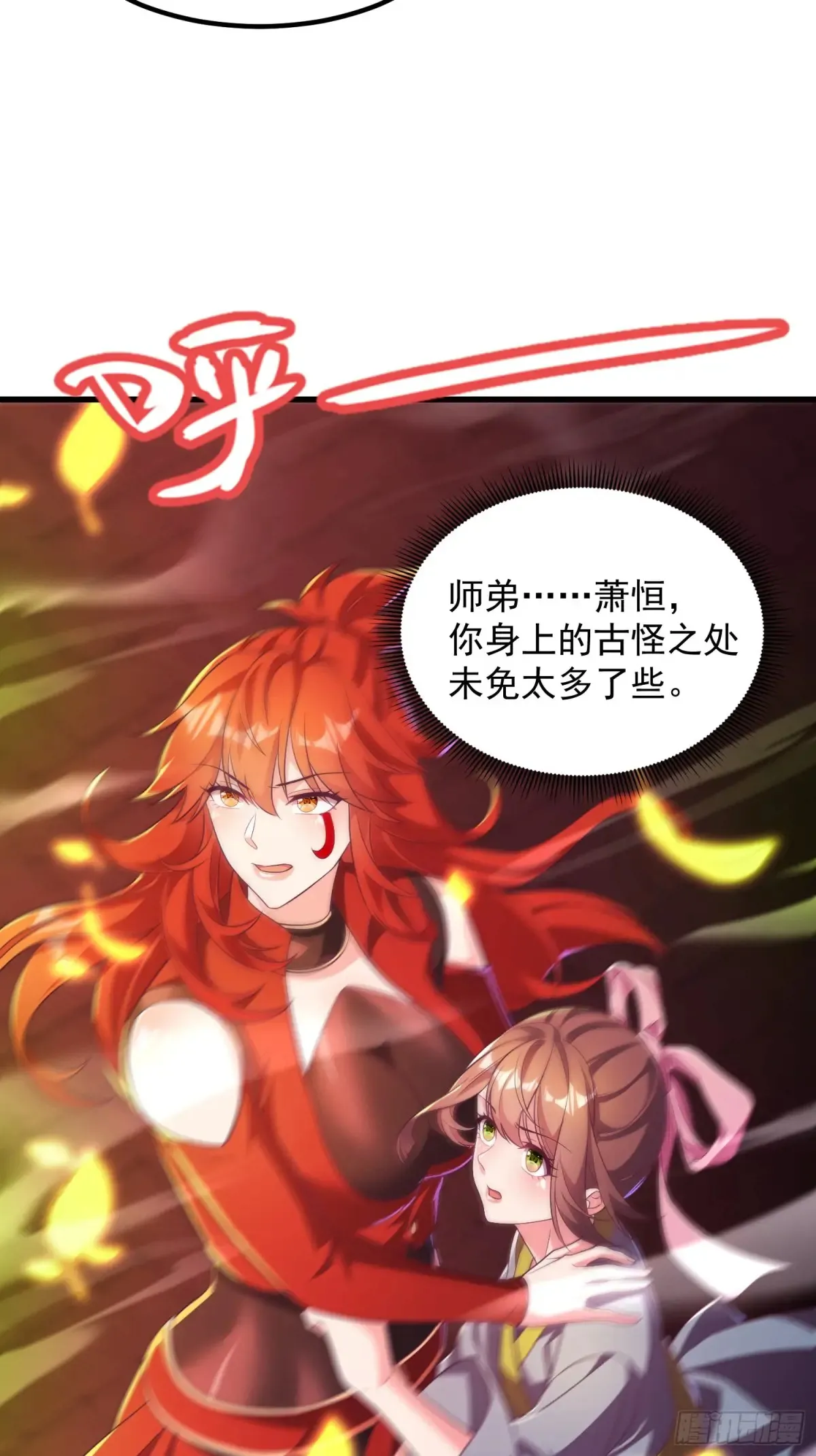 49英雄救美33