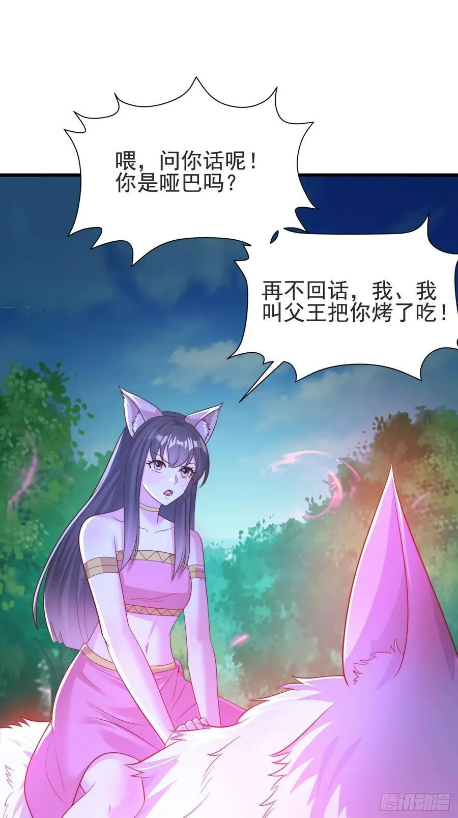 45师姐别怕，我只是想请你吃糖37