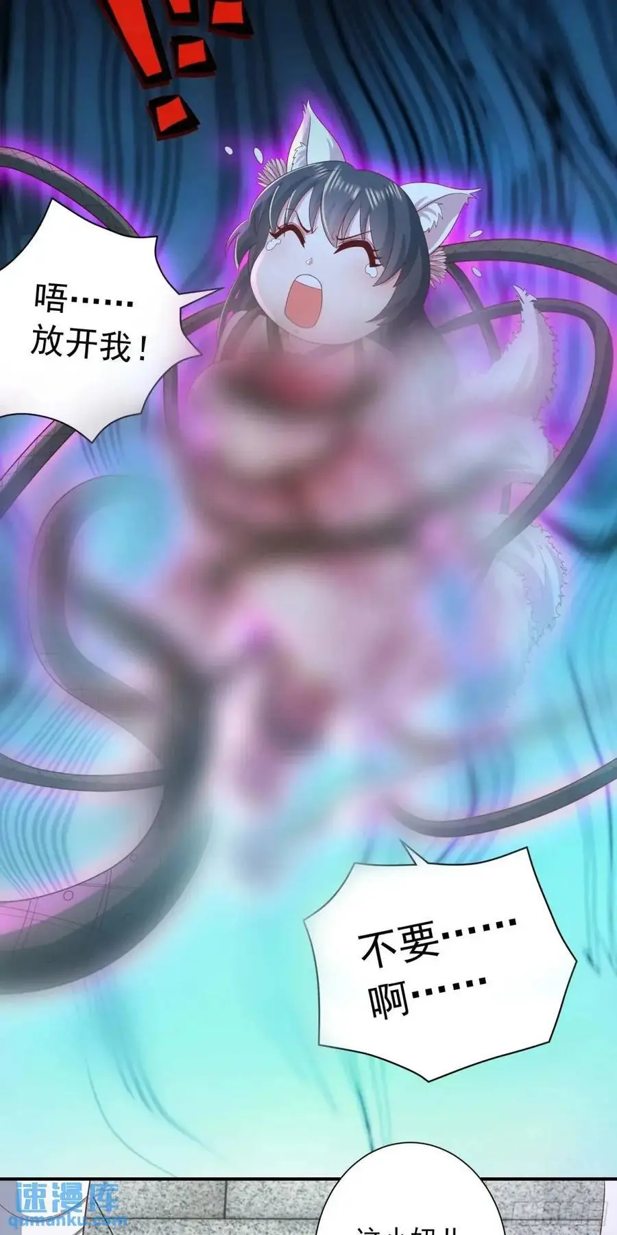 21话师姐被抓走了！33