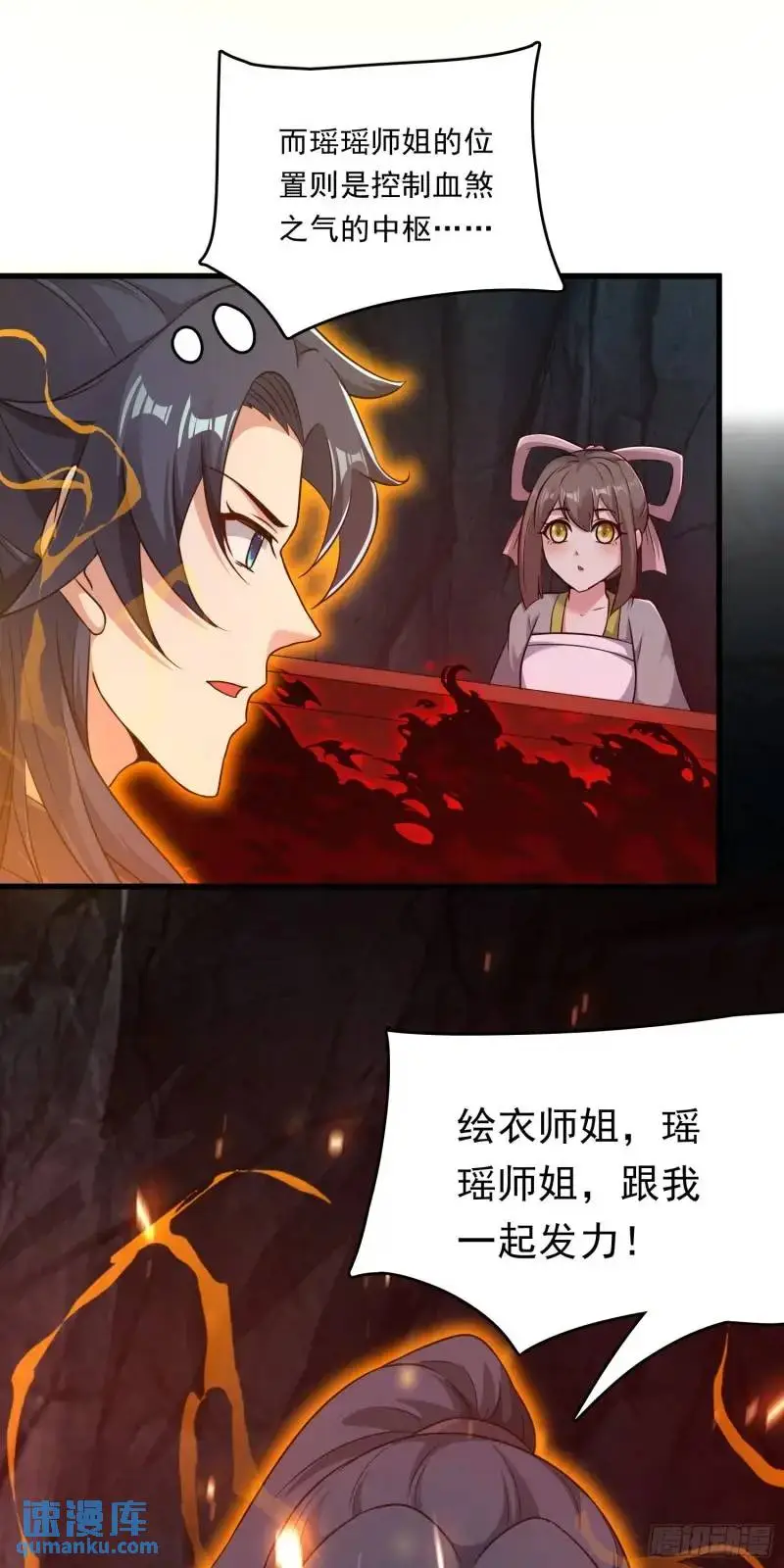 06话 师姐，一起洗澡6