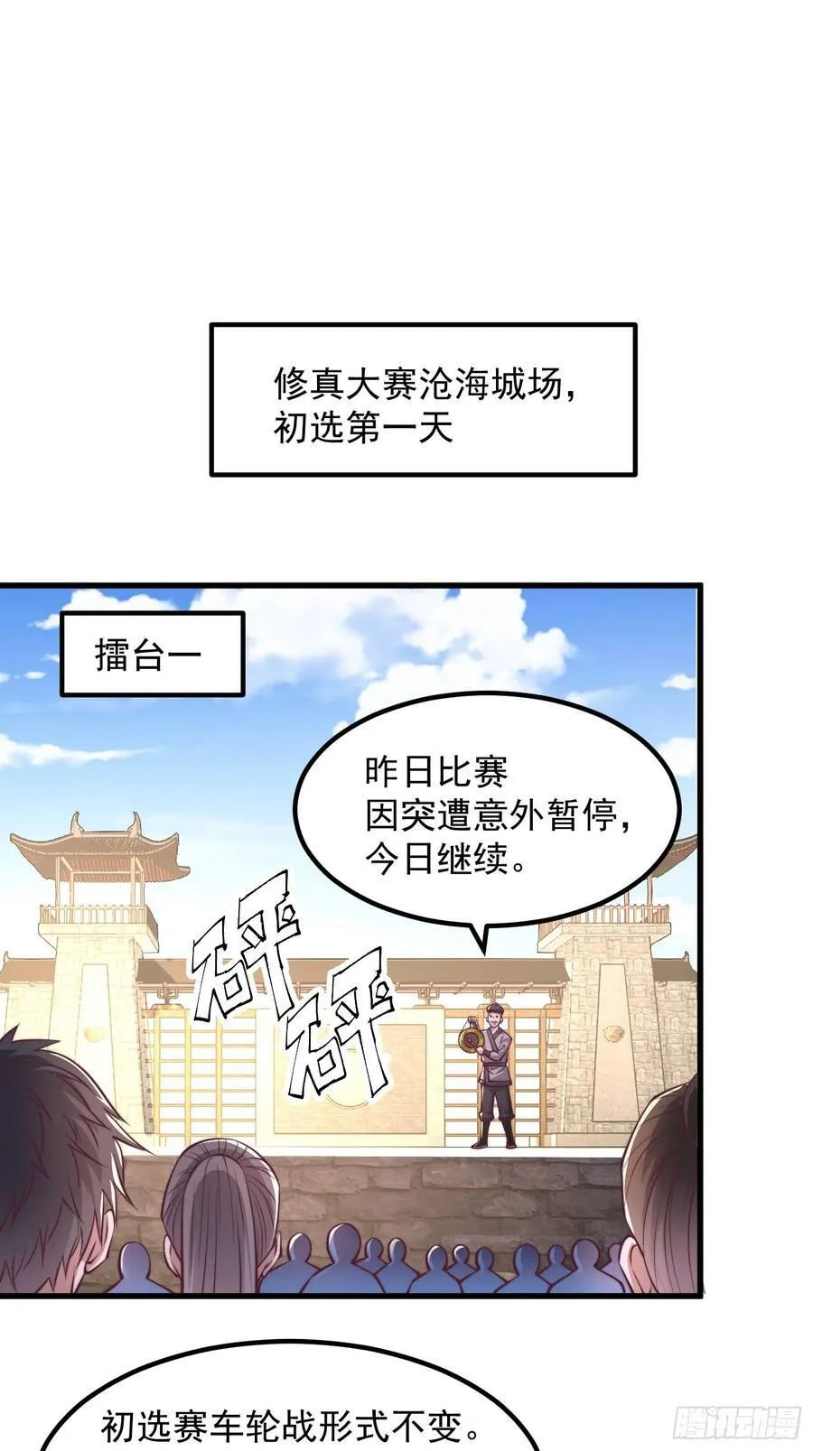 44师姐们，大显身手1