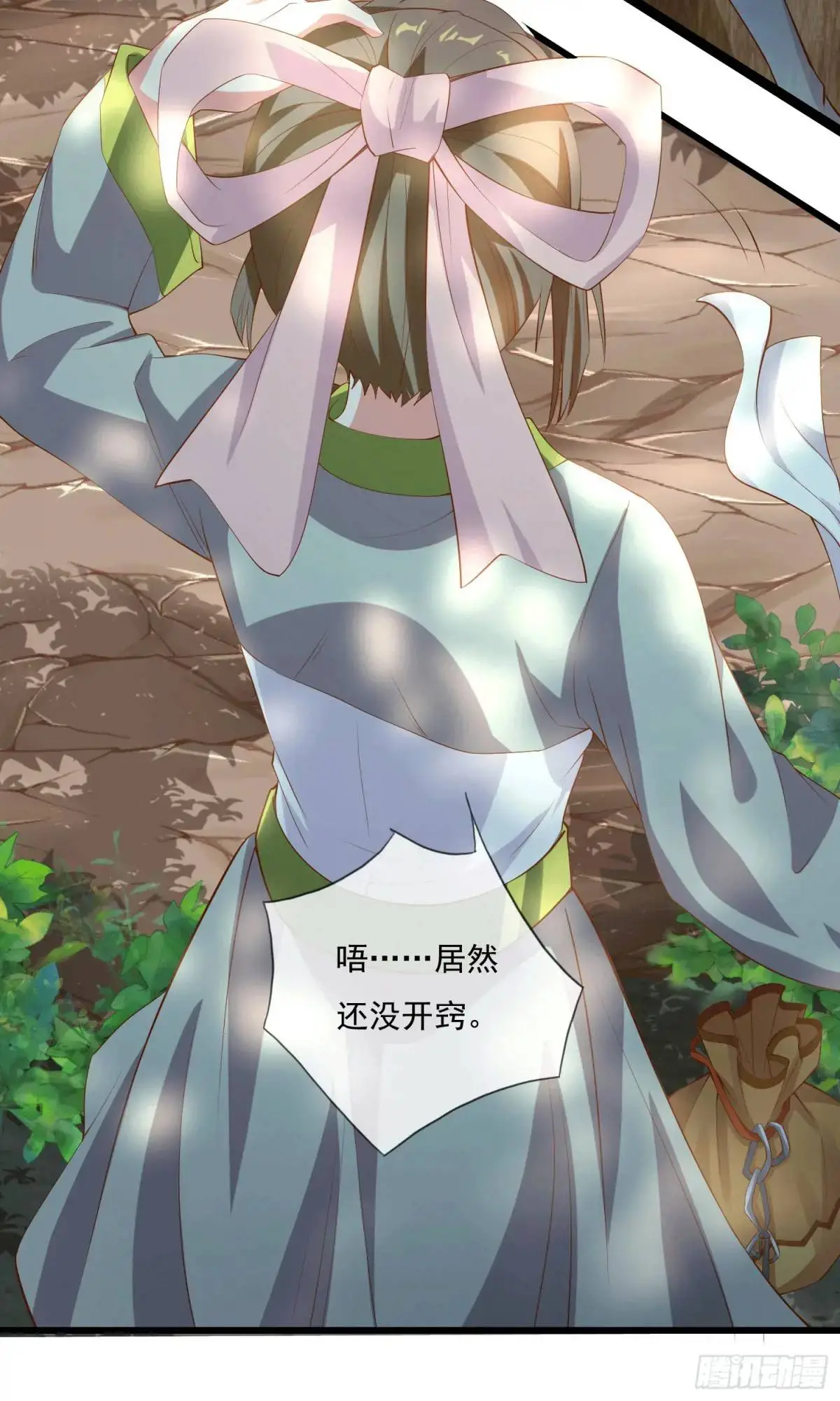 01话 师姐，那里不可以12