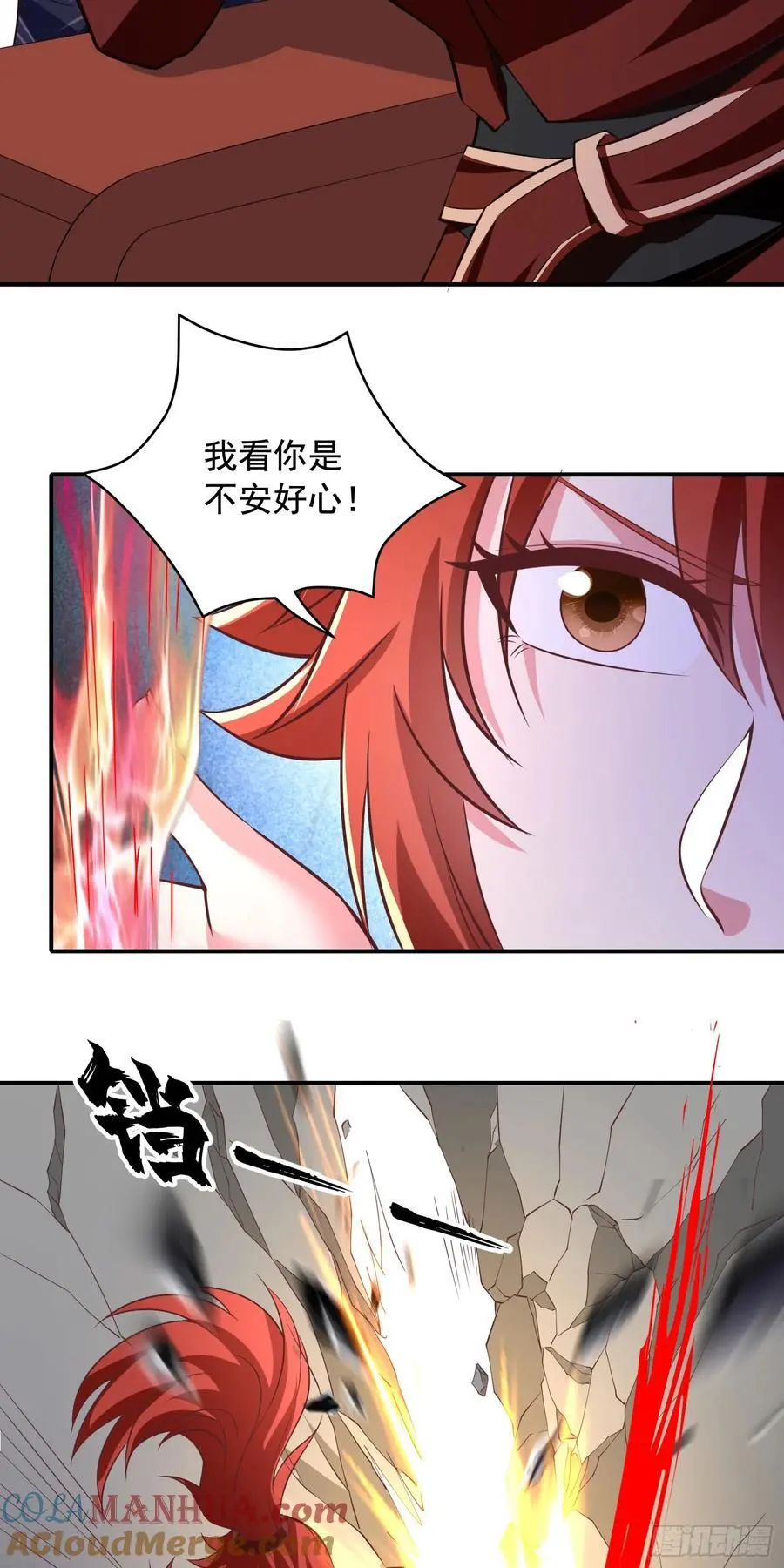 26话拍卖会，美女打架！14