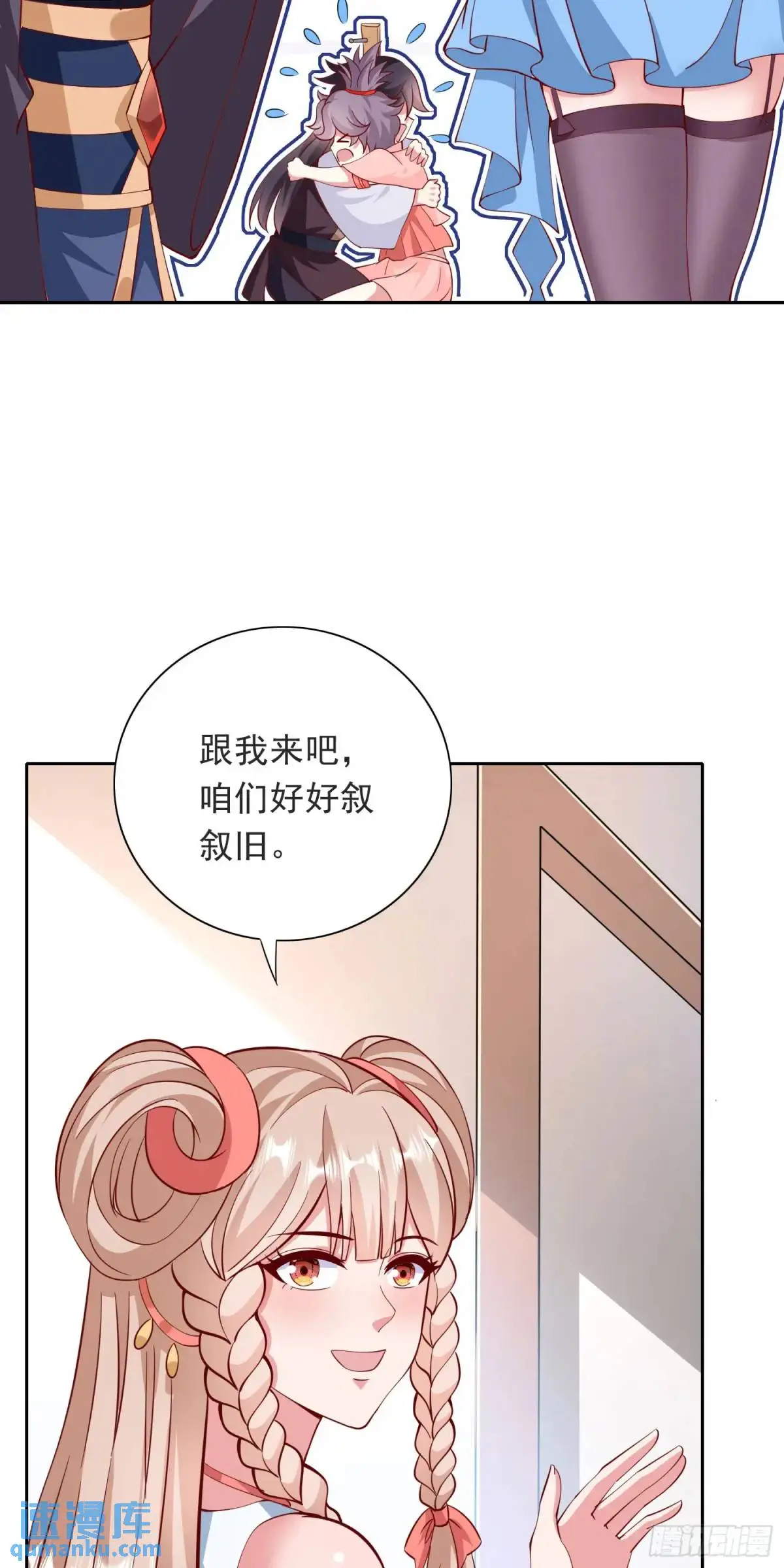 15话黑丝师姐上线36