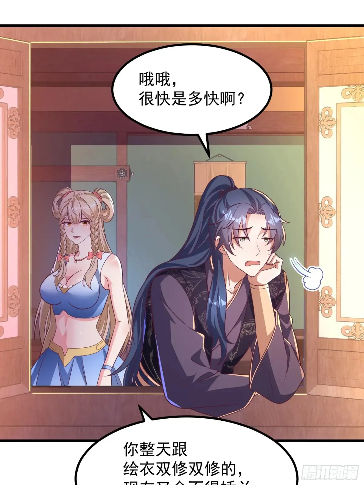 50师姐被催婚28