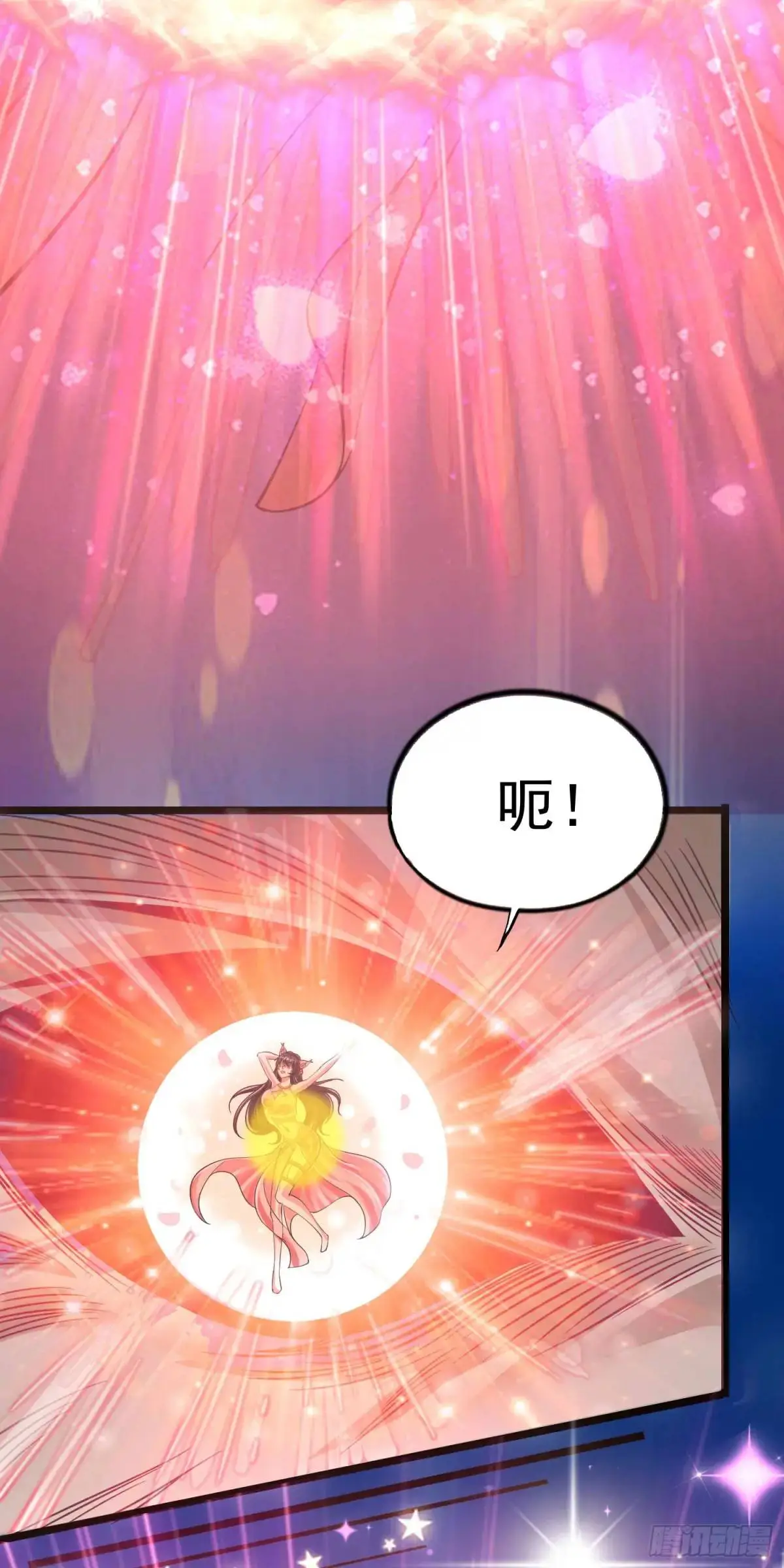 13话师弟，永别了32