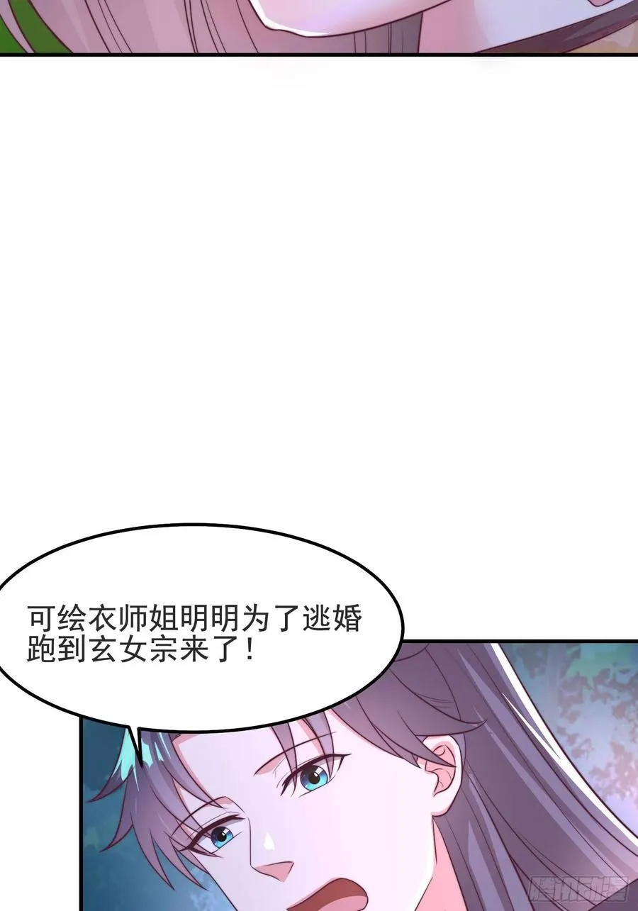 46年幼的师姐28
