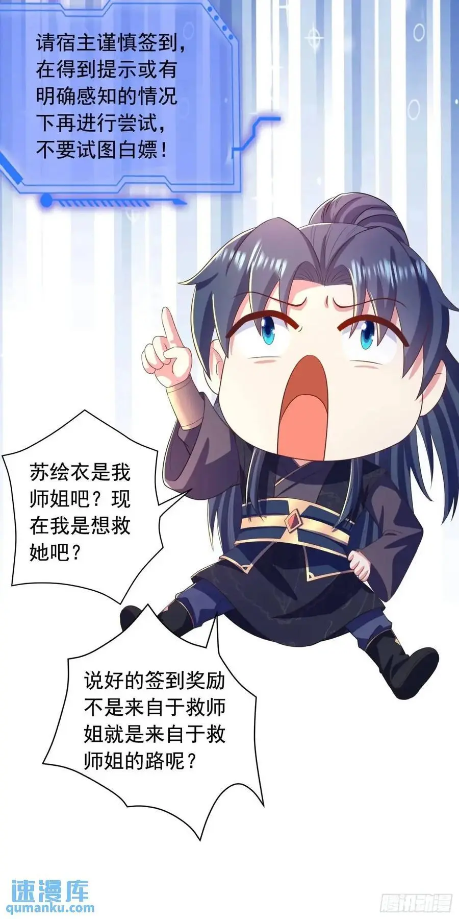 24话想要吗？想！13