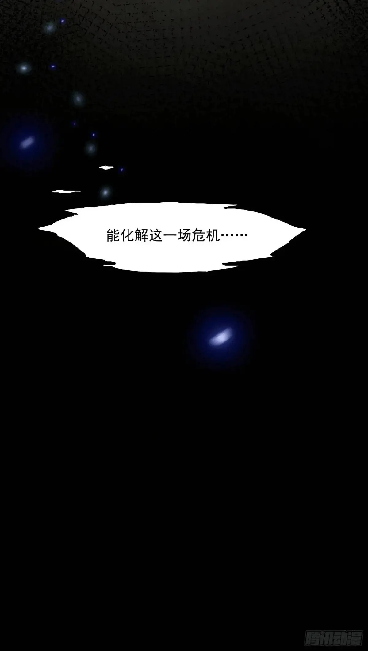 01话 师姐，那里不可以22