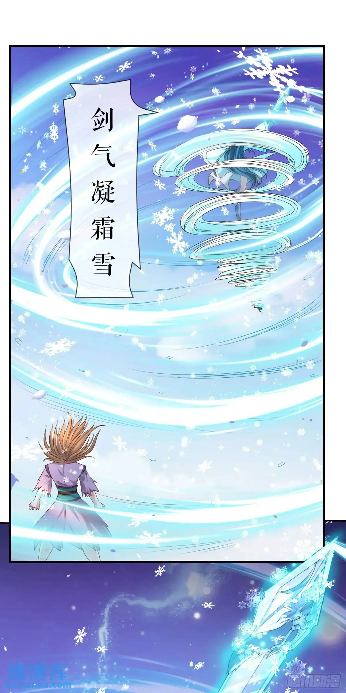 04话 师姐，我喘不过气了24
