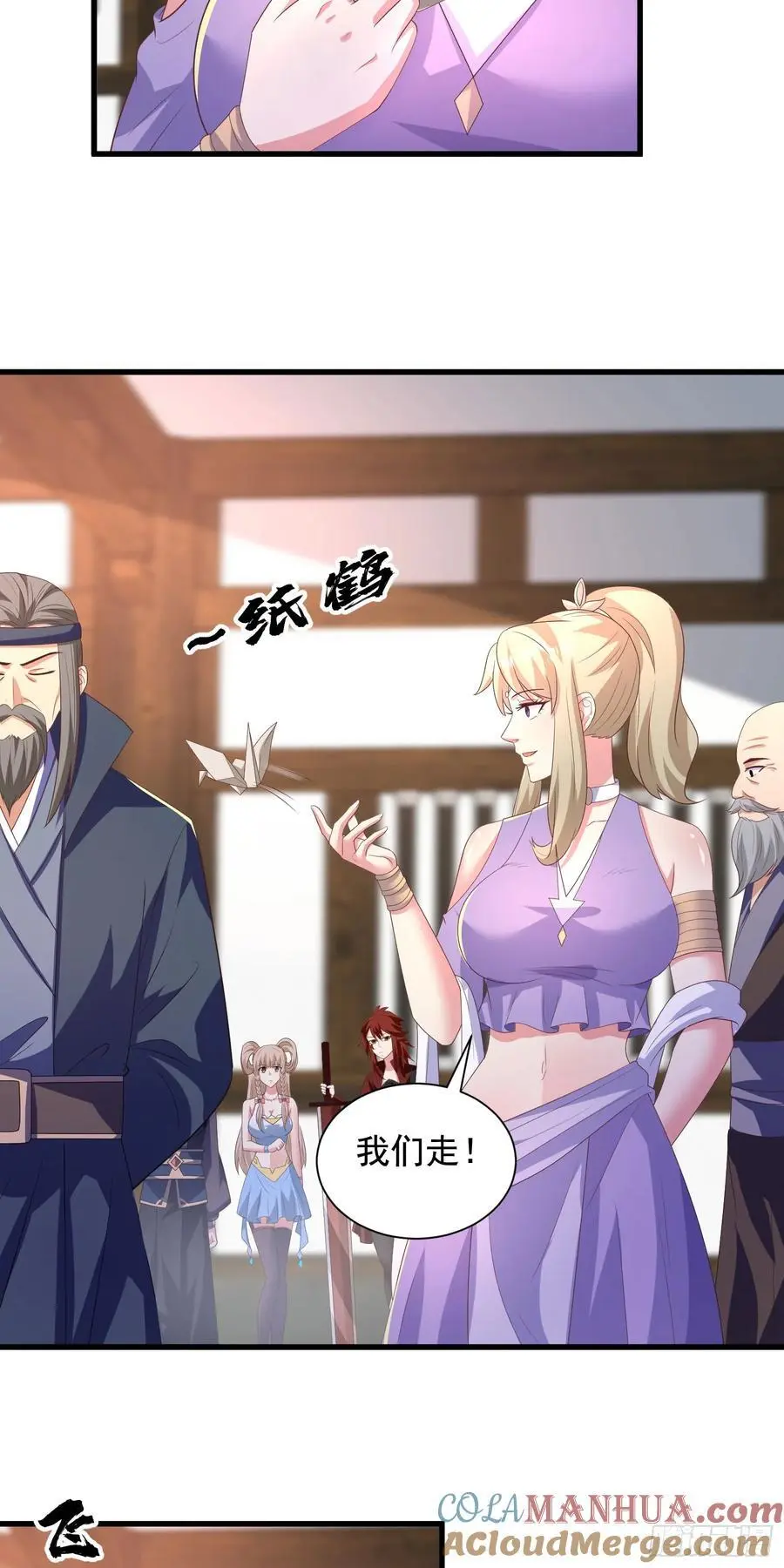 26话拍卖会，美女打架！32