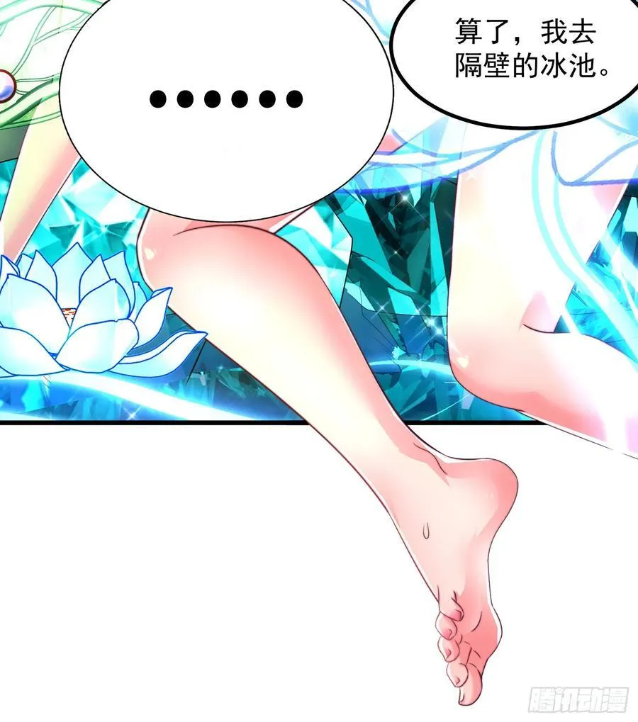 36一起泡温泉38