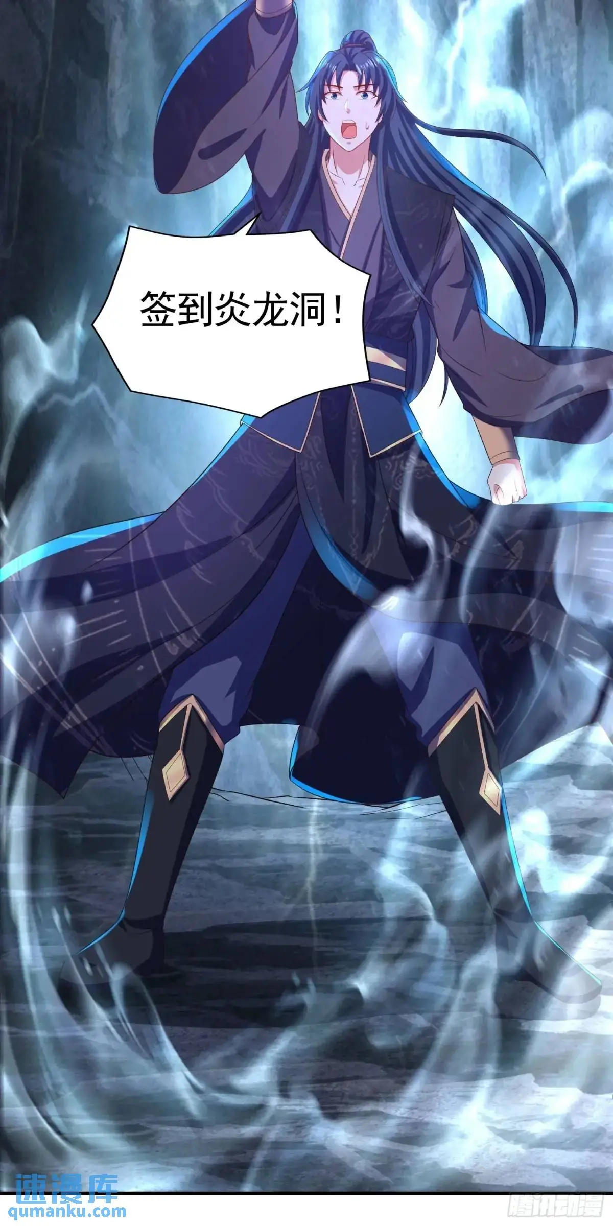 18话不许跟我抢师弟9