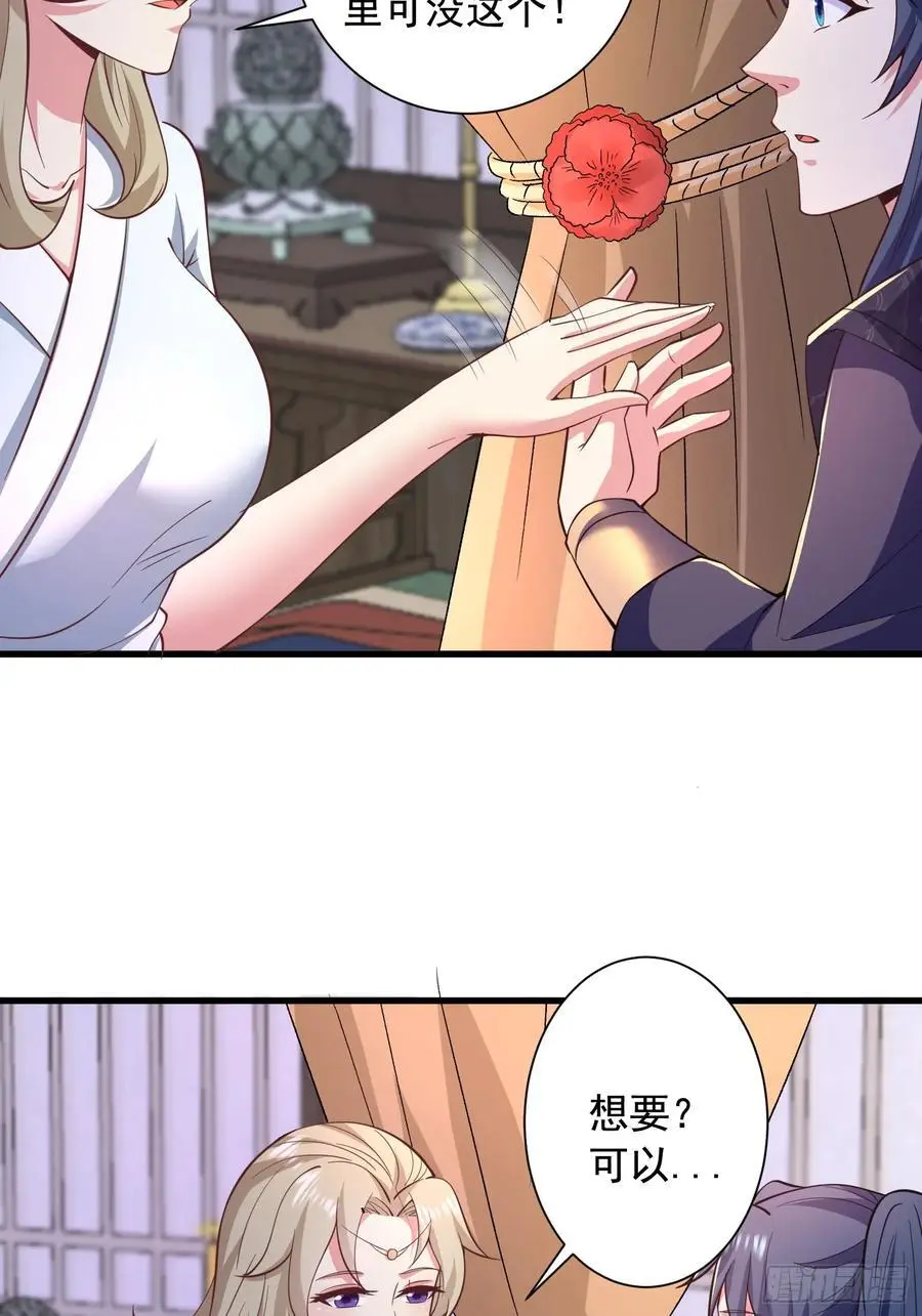 27风婷云，真大！38