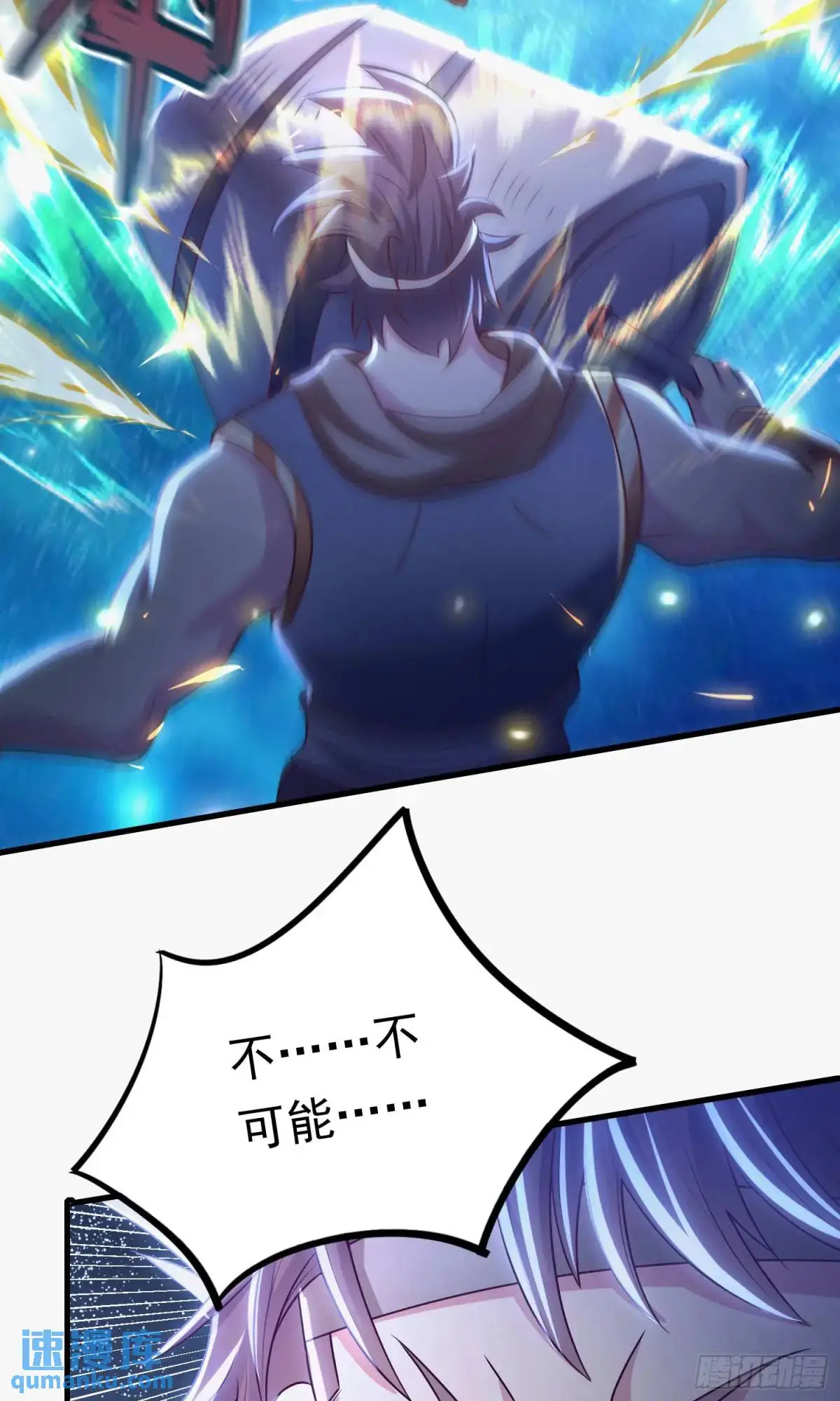 02话 师姐，由我来守护42
