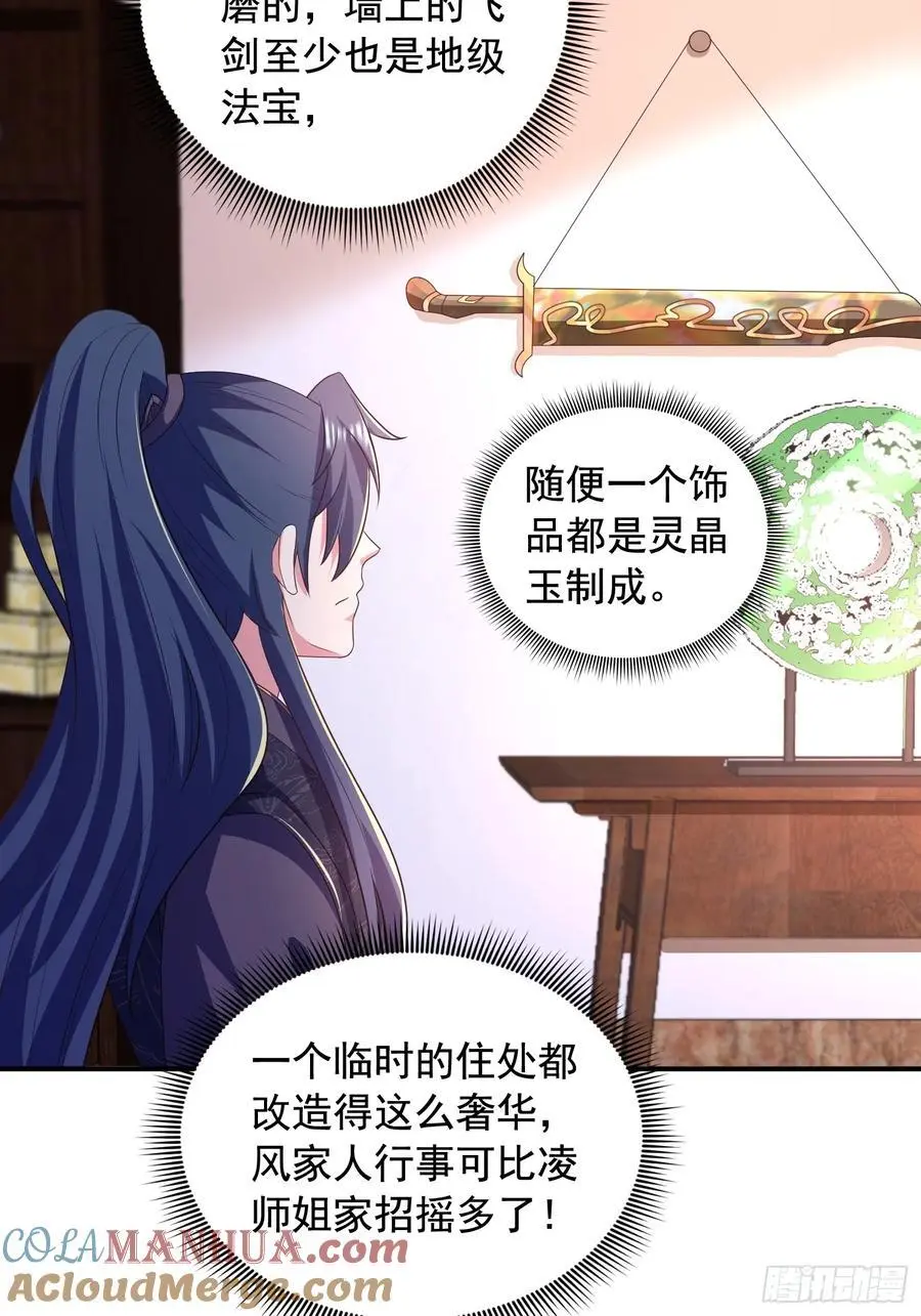 27风婷云，真大！3