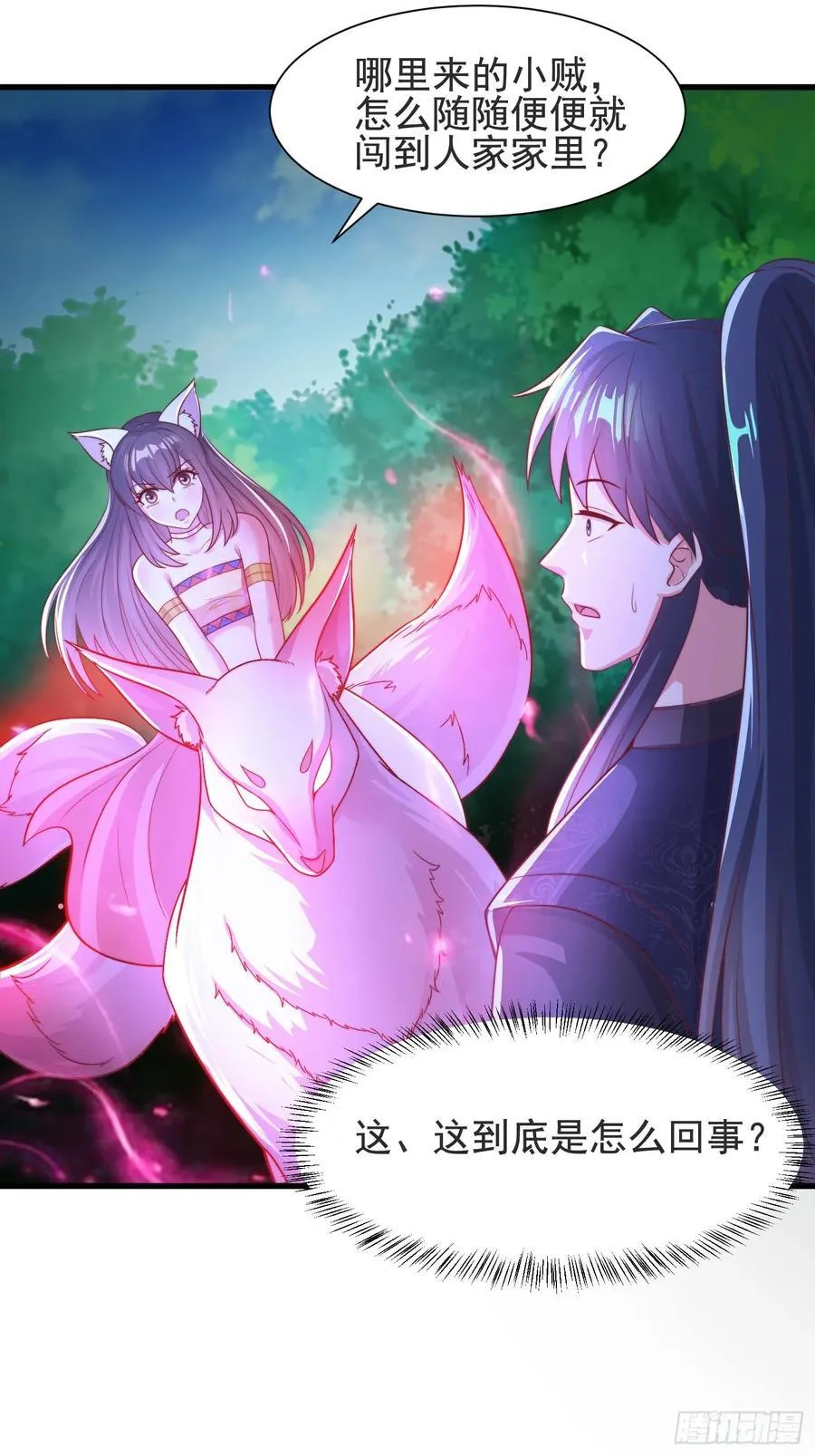 45师姐别怕，我只是想请你吃糖44