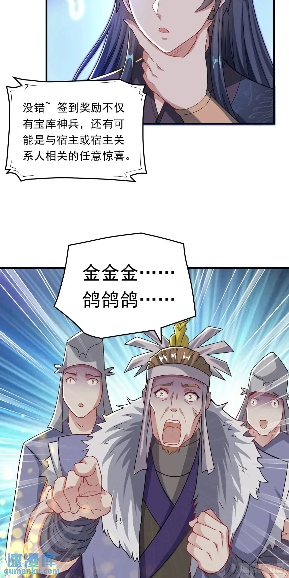 09话 主人，我们来贴贴4