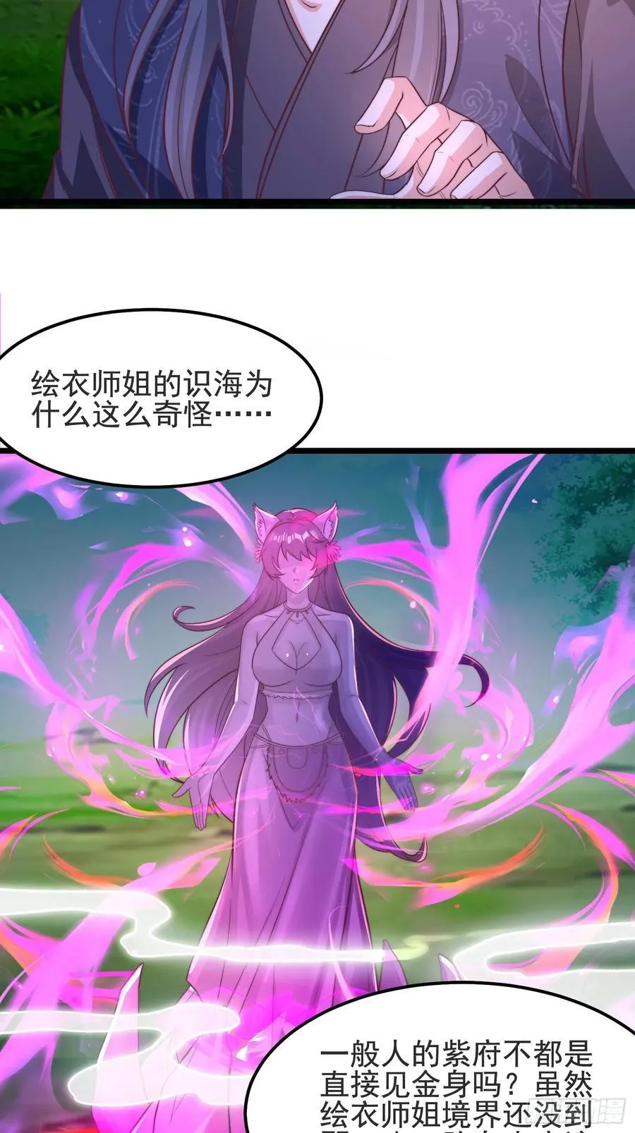 45师姐别怕，我只是想请你吃糖31