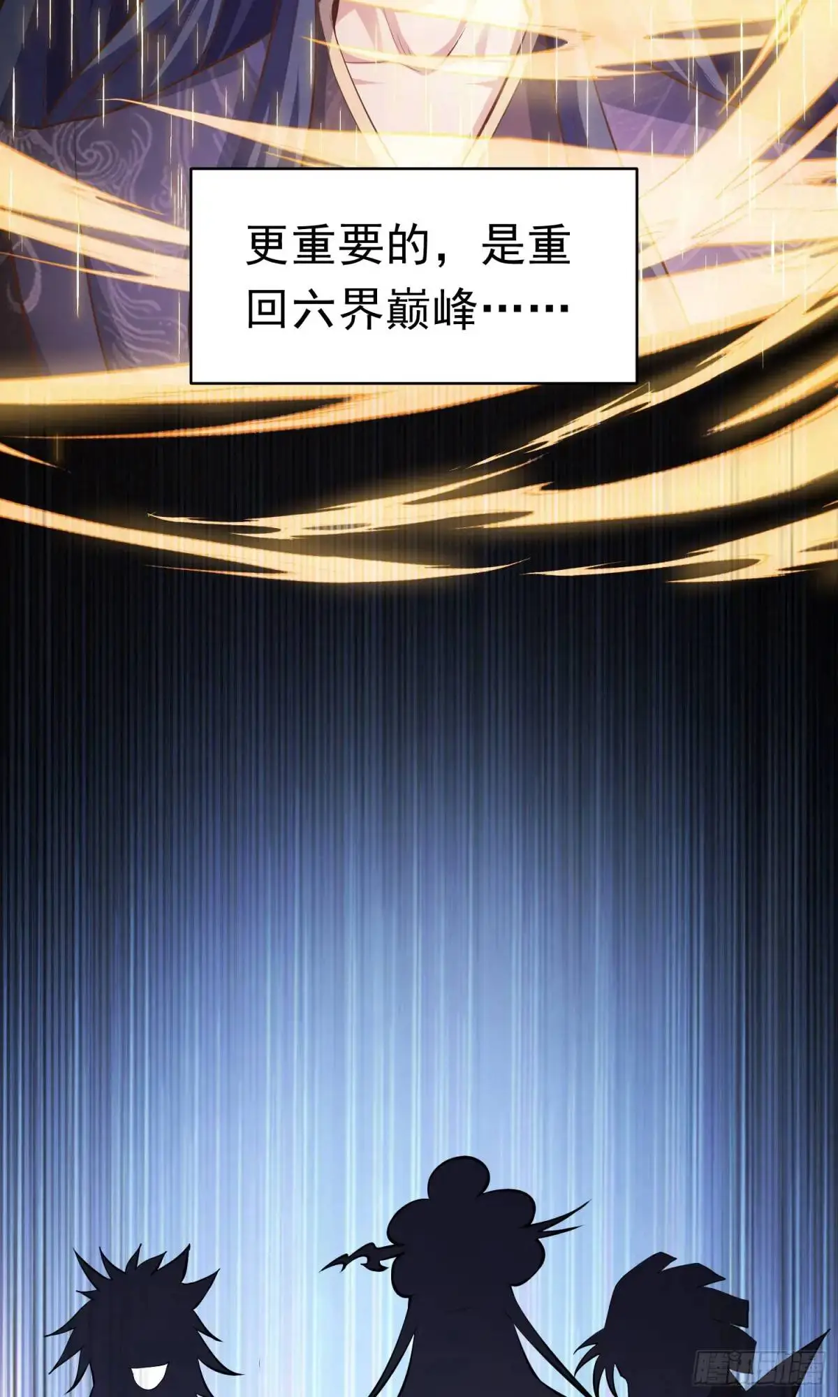 03话 师姐，从我身上下来9