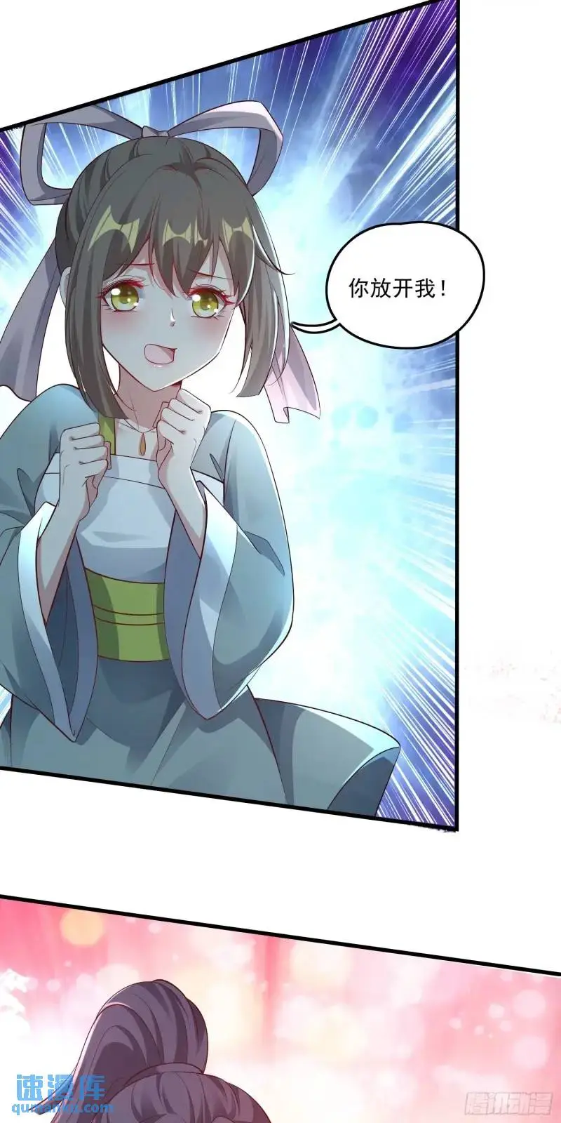 06话 师姐，一起洗澡19
