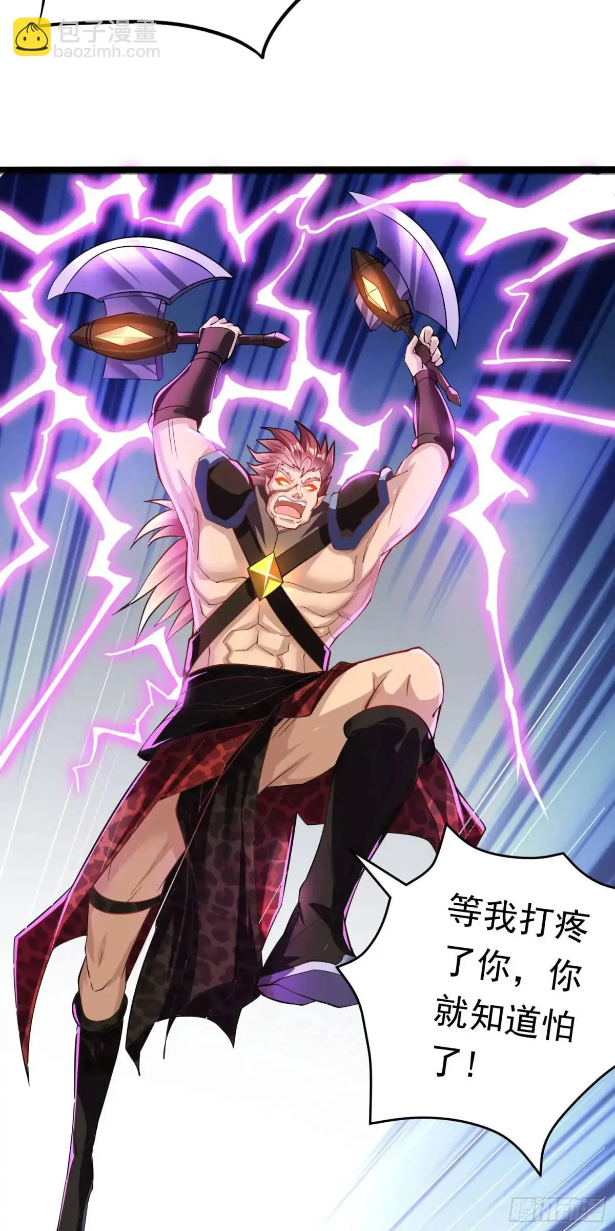 13话师弟，永别了2
