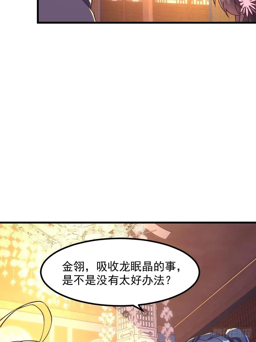 47双修吧！师姐7
