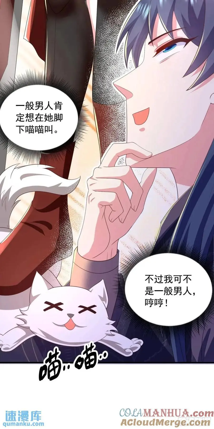24话想要吗？想！26