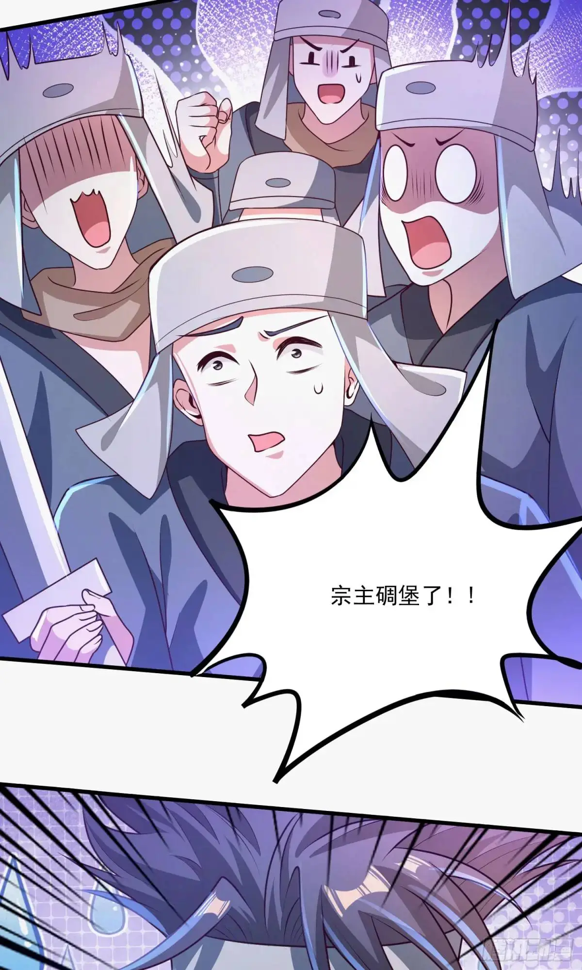 02话 师姐，由我来守护26